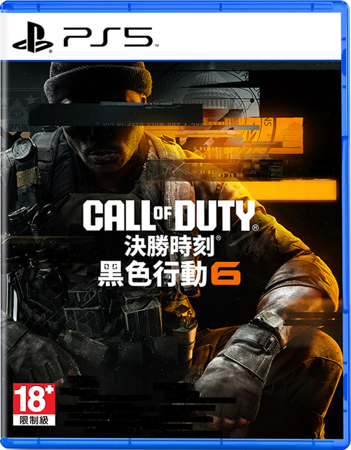 PS5 決勝時刻：黑色行動 6 中文版