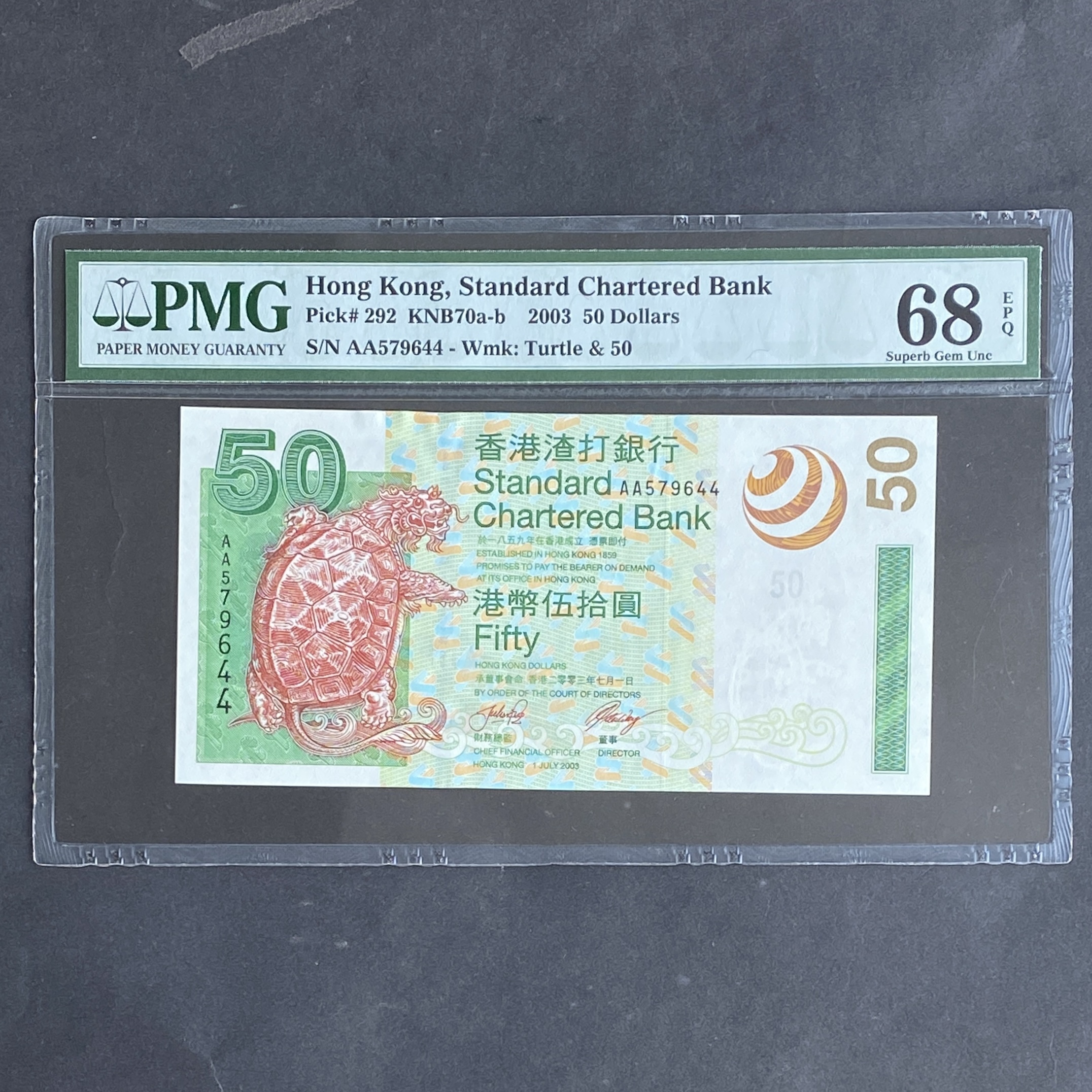 2003 SCB 50 dollars, AA First Edition (PMG 68 grade) AA 579644