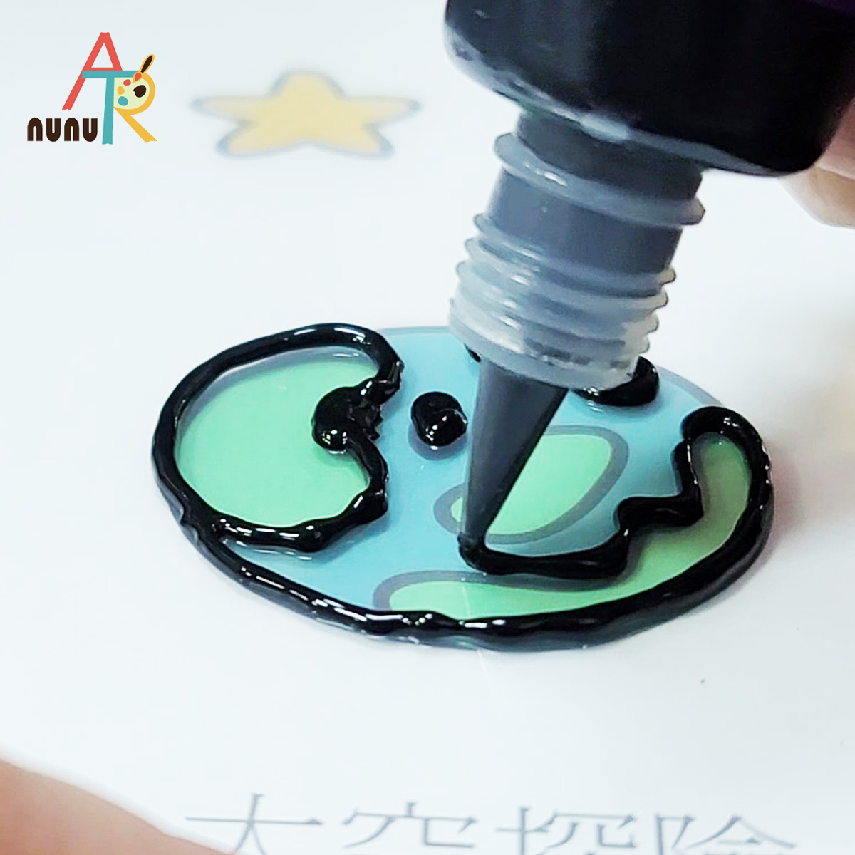 【nunuART】玩色系列- MIT無毒彩繪玻璃貼配件 - 畫框筆 - 黑色40ml