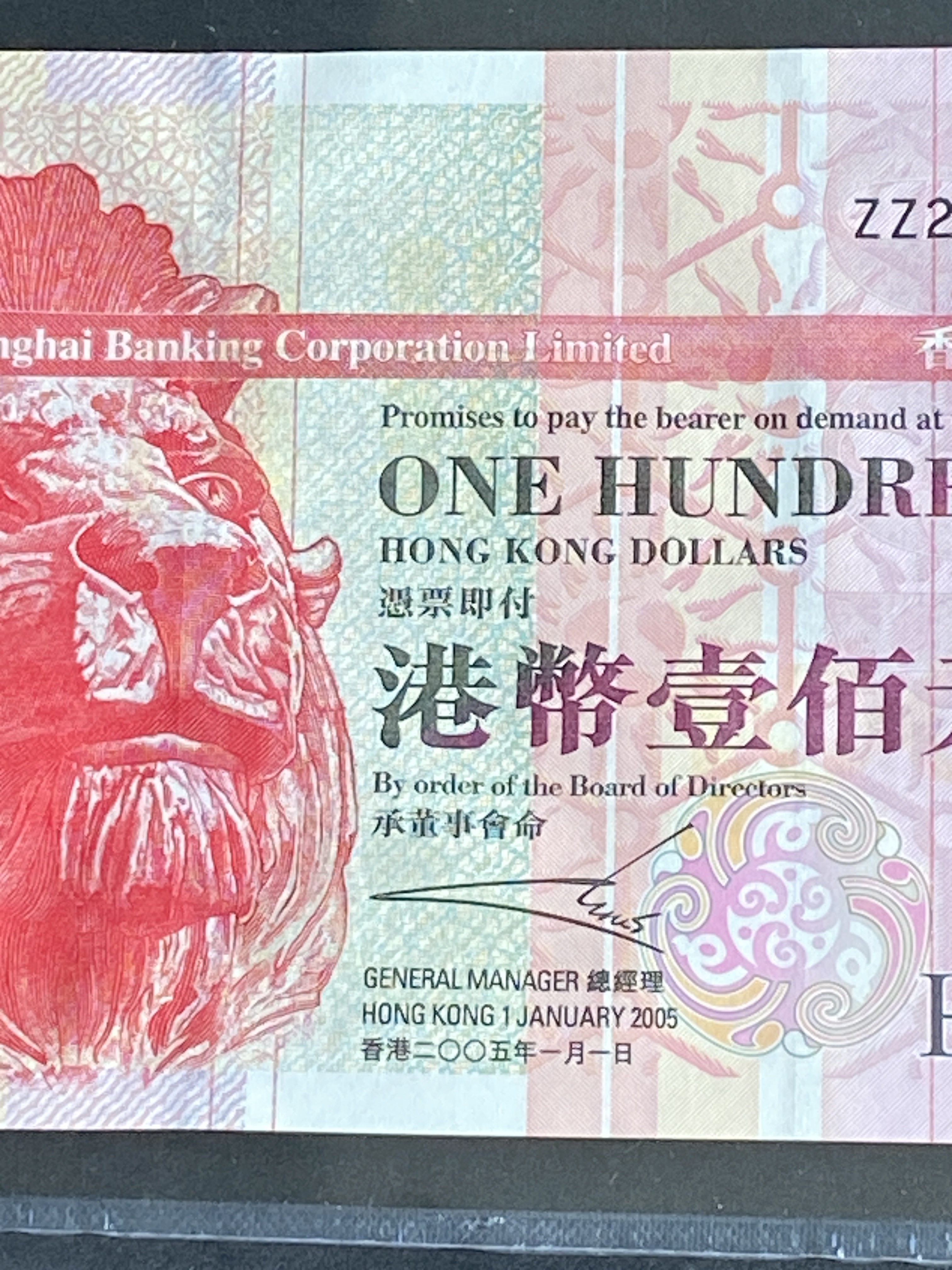 海外紙幣　香港 香港紙幣價值2022｜綠色舊鈔未必是10蚊！5元綠鎖匙、50元飛輪等｜7款舊