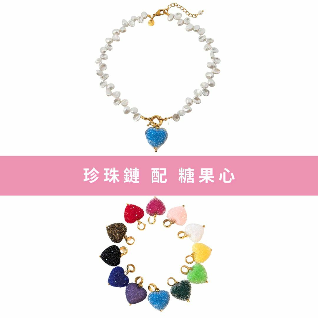1MY0607-220 MAYOL 希臘全人手製飾品 糖果心形吊飾珍珠鍊 (A-K11-E)