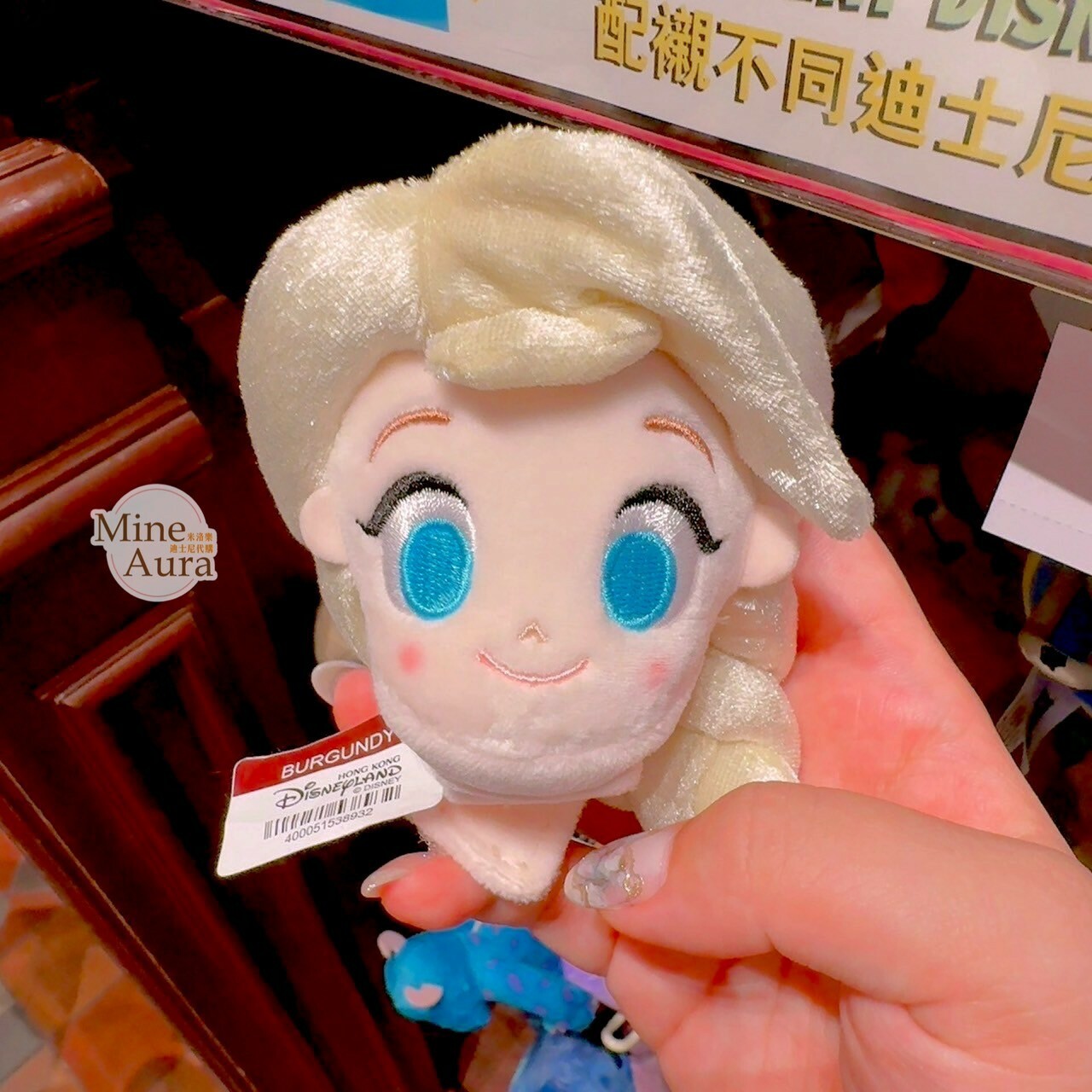 艾莎 Elsa 大頭絨毛 迷你公仔 娃娃 (搭配個人客製髮圈用) 冰雪奇緣 Frozen -香港迪士尼樂園