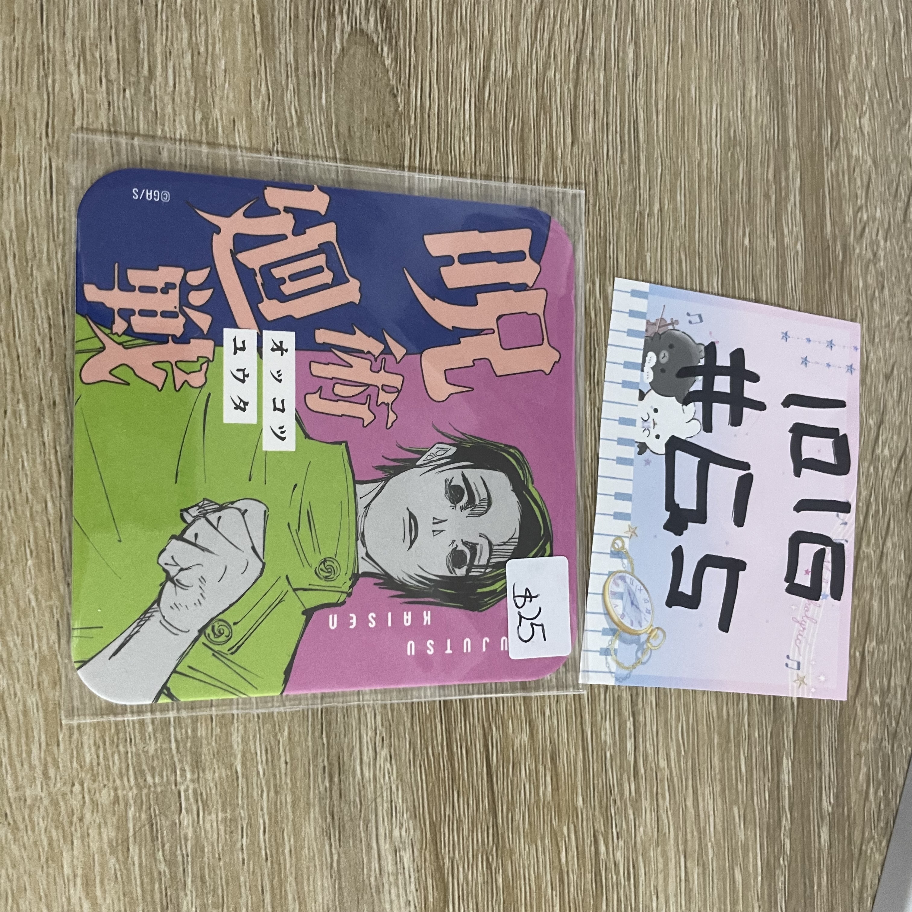 咒術迴戰 乙骨 杯墊#65