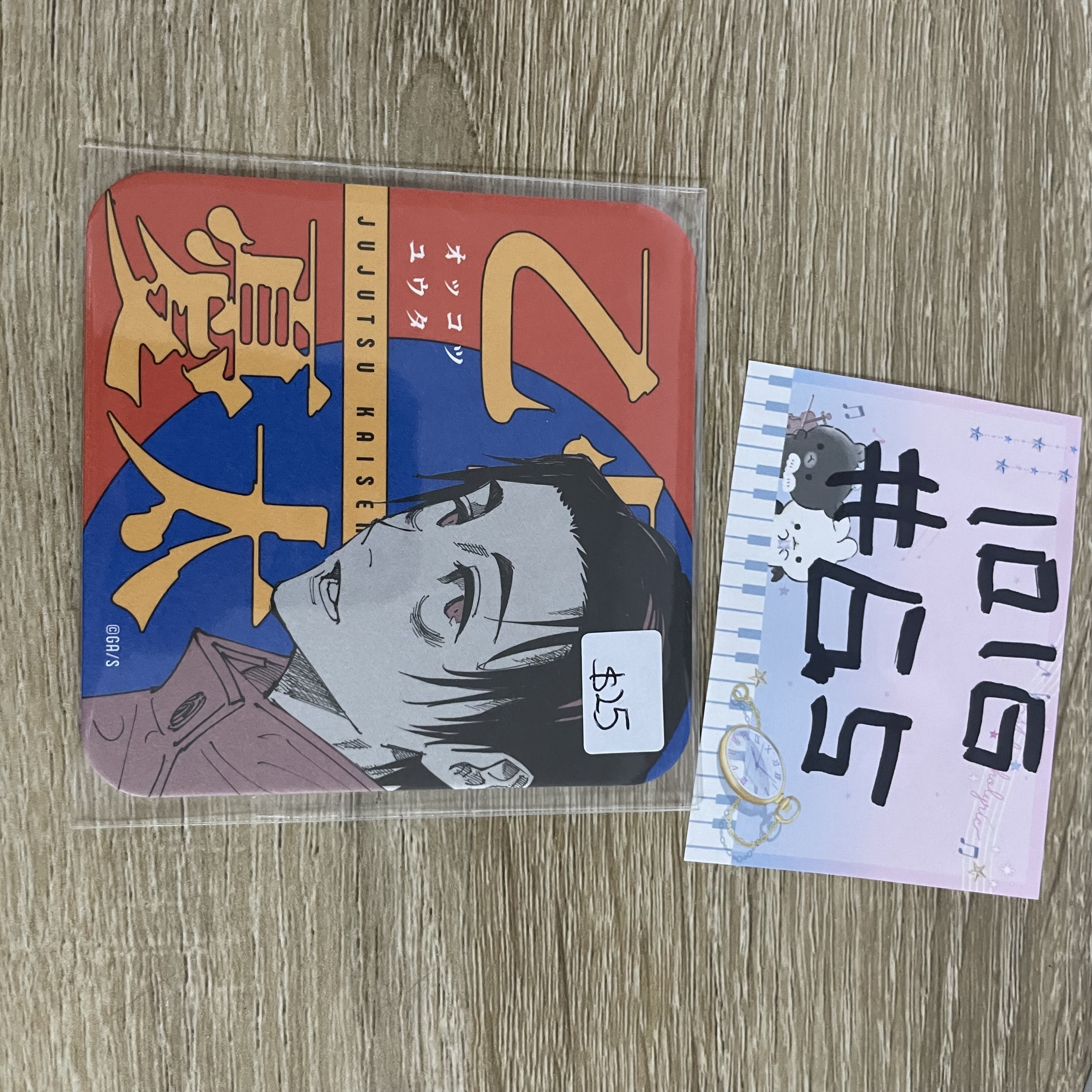 咒術迴戰 乙骨 杯墊#65