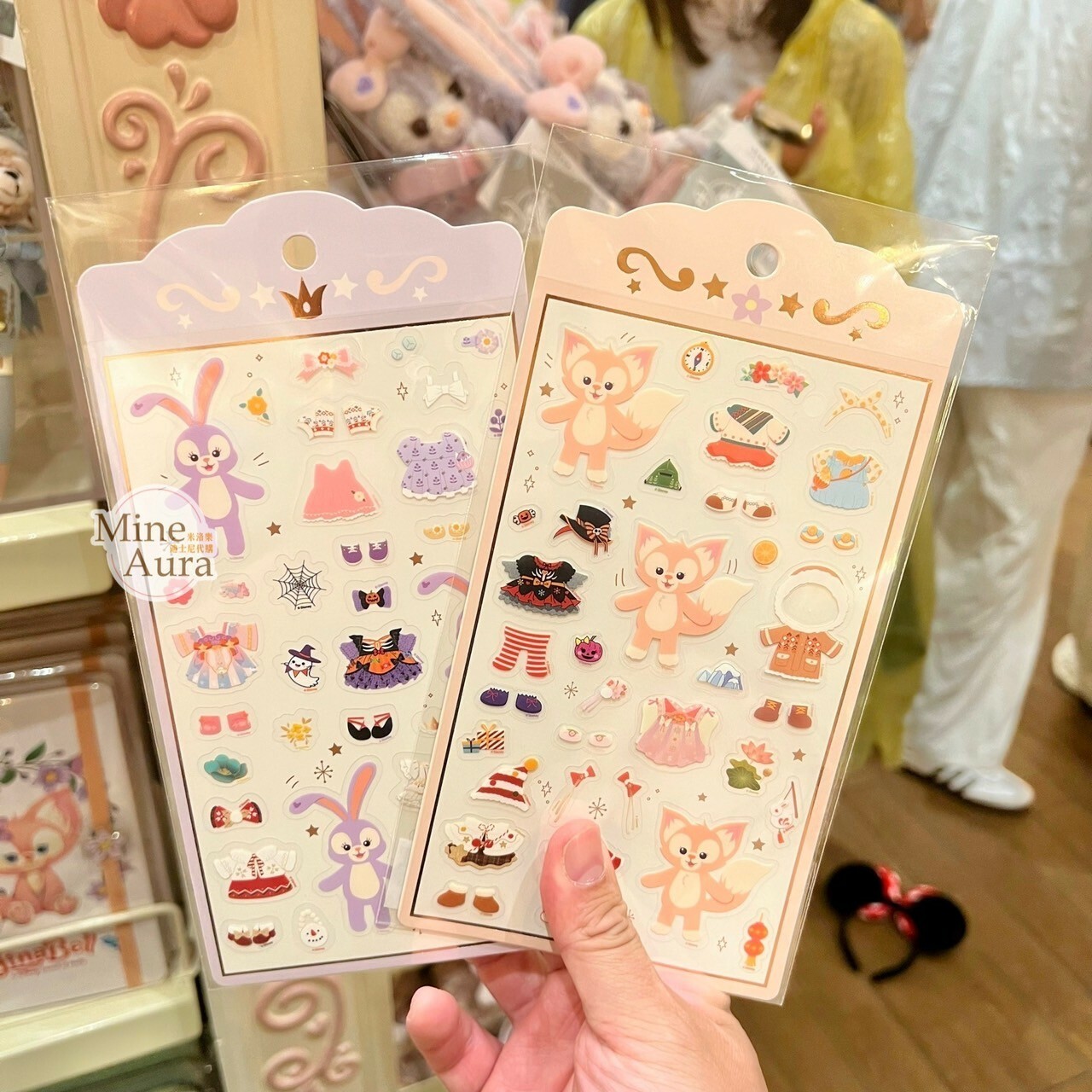 史黛拉露 星黛露 StellaLou 玲娜貝兒 Lina bell 換裝貼紙 -上海迪士尼樂園