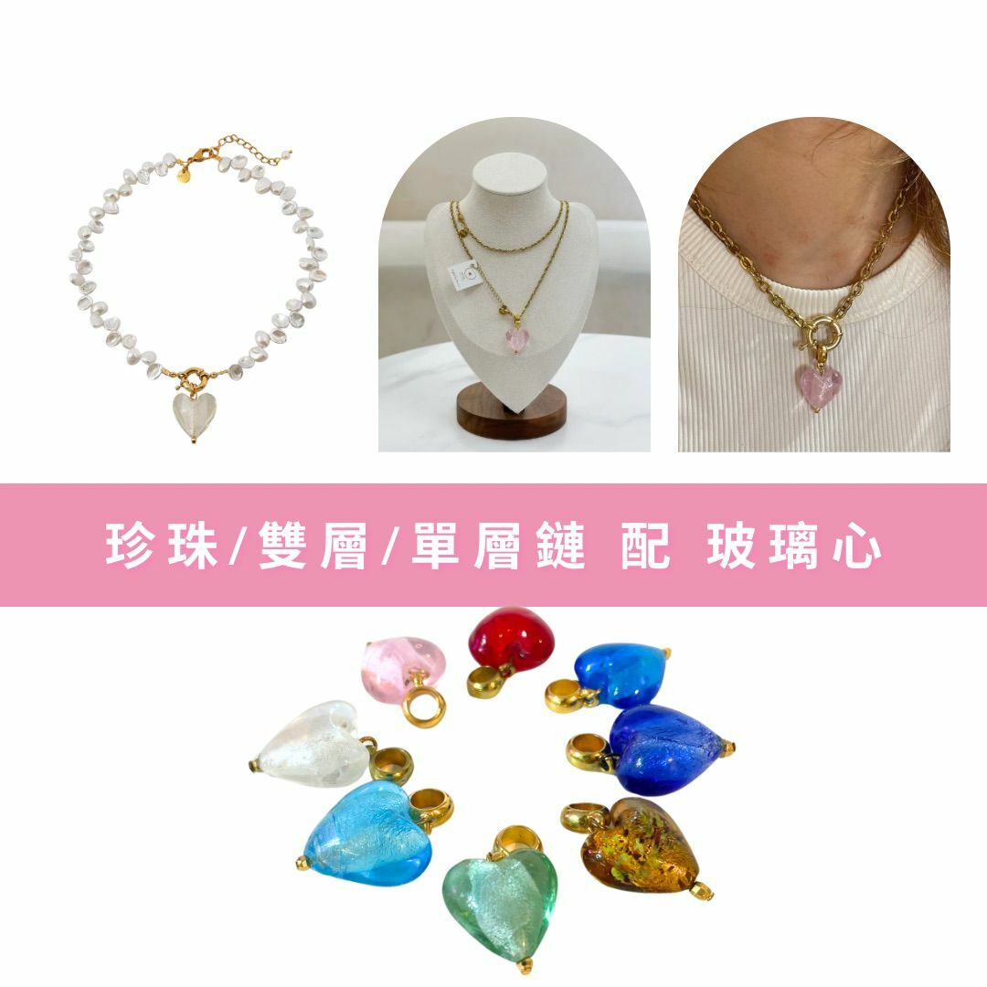 1MY0607-223 MAYOL 希臘全人手製飾品 玻璃心形吊飾及3款項鍊套裝 (A-K11-E)