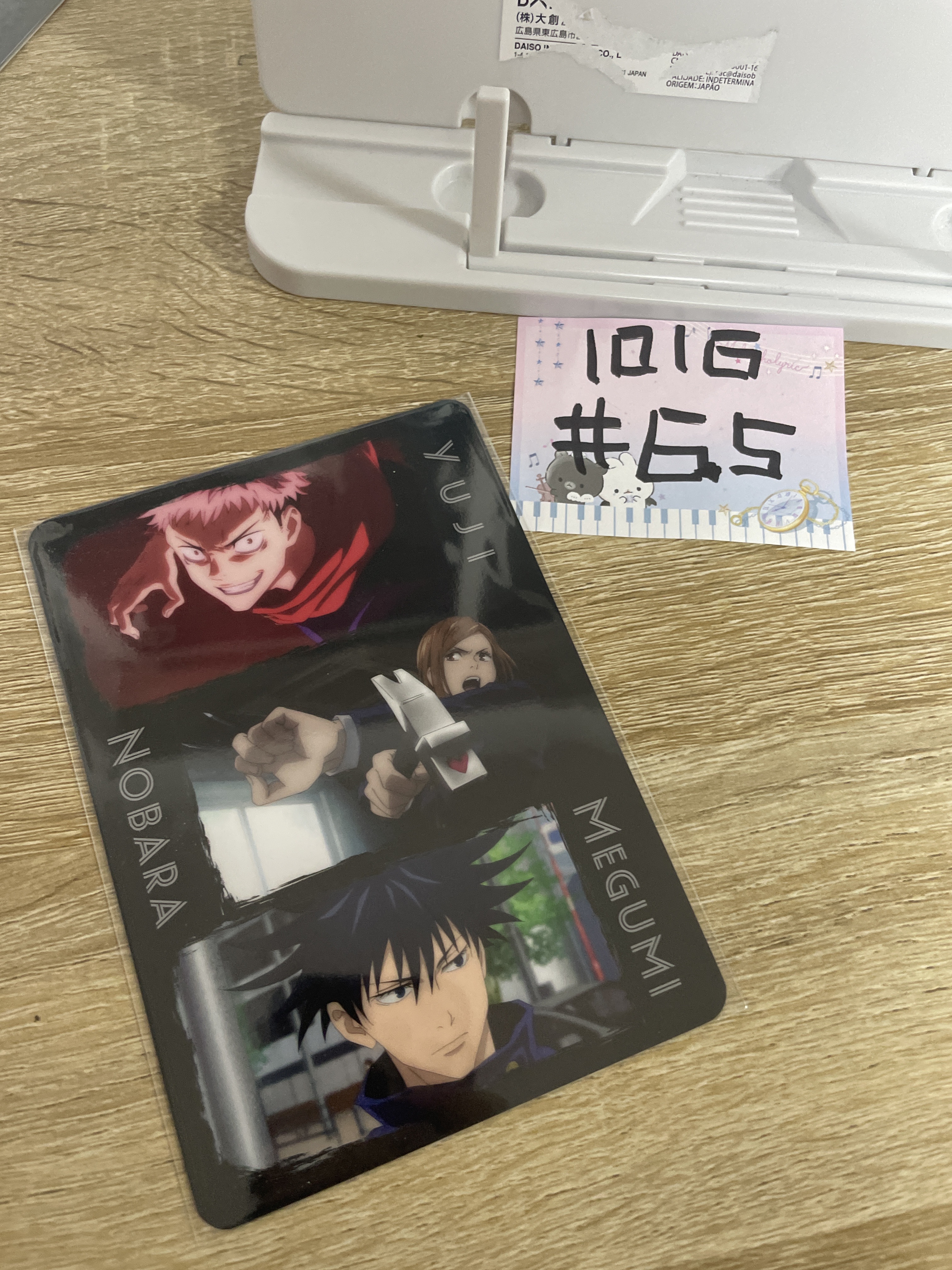 咒術迴戰 膠卡#65