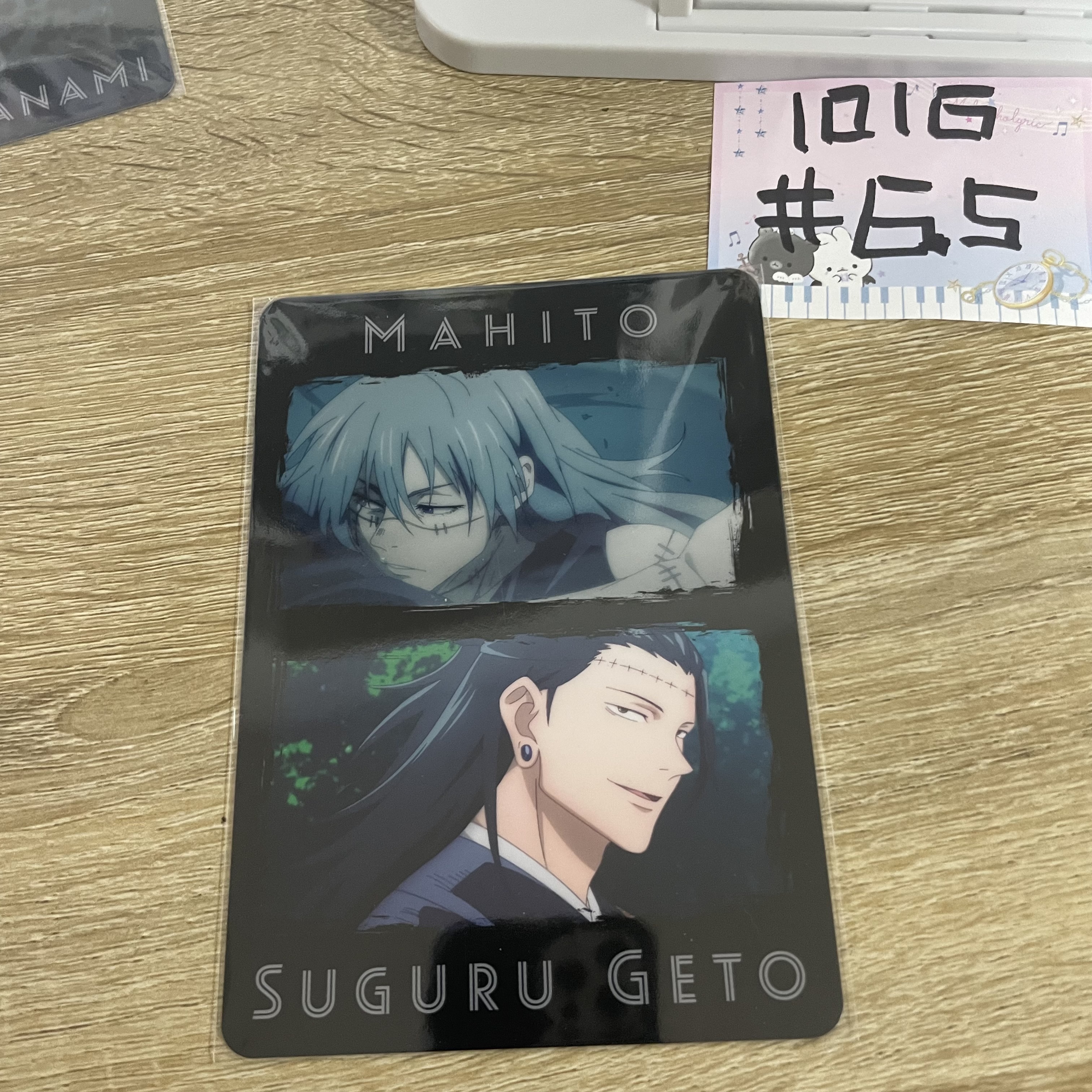 咒術迴戰 膠卡#65