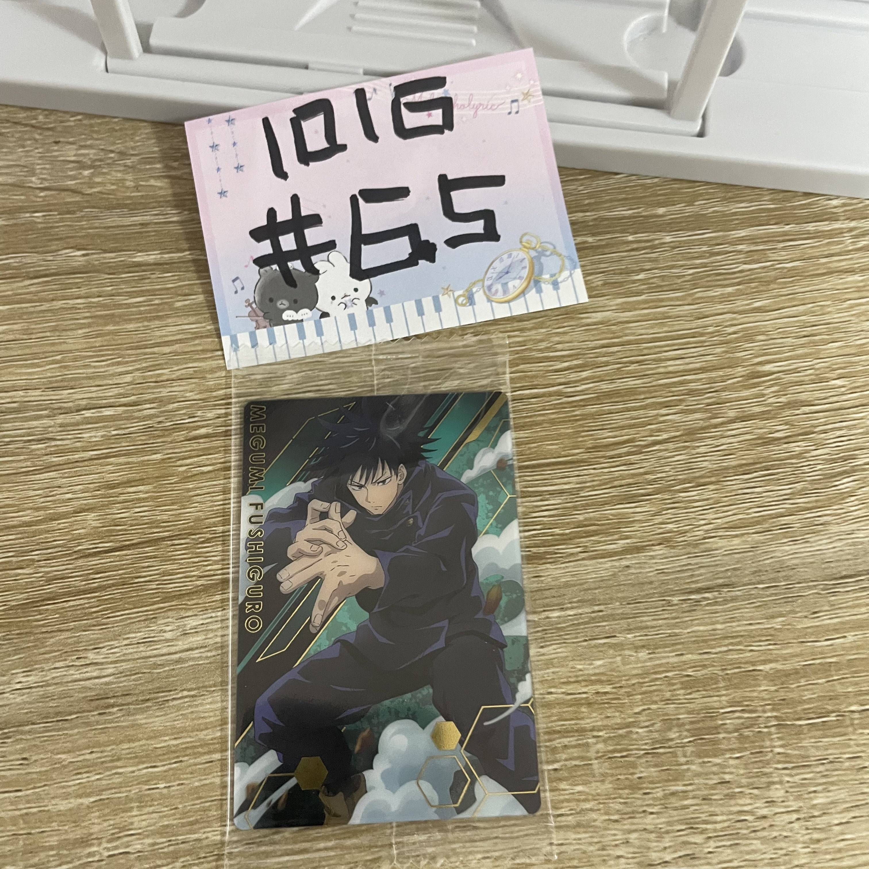 咒術迴戰   惠  小卡#65