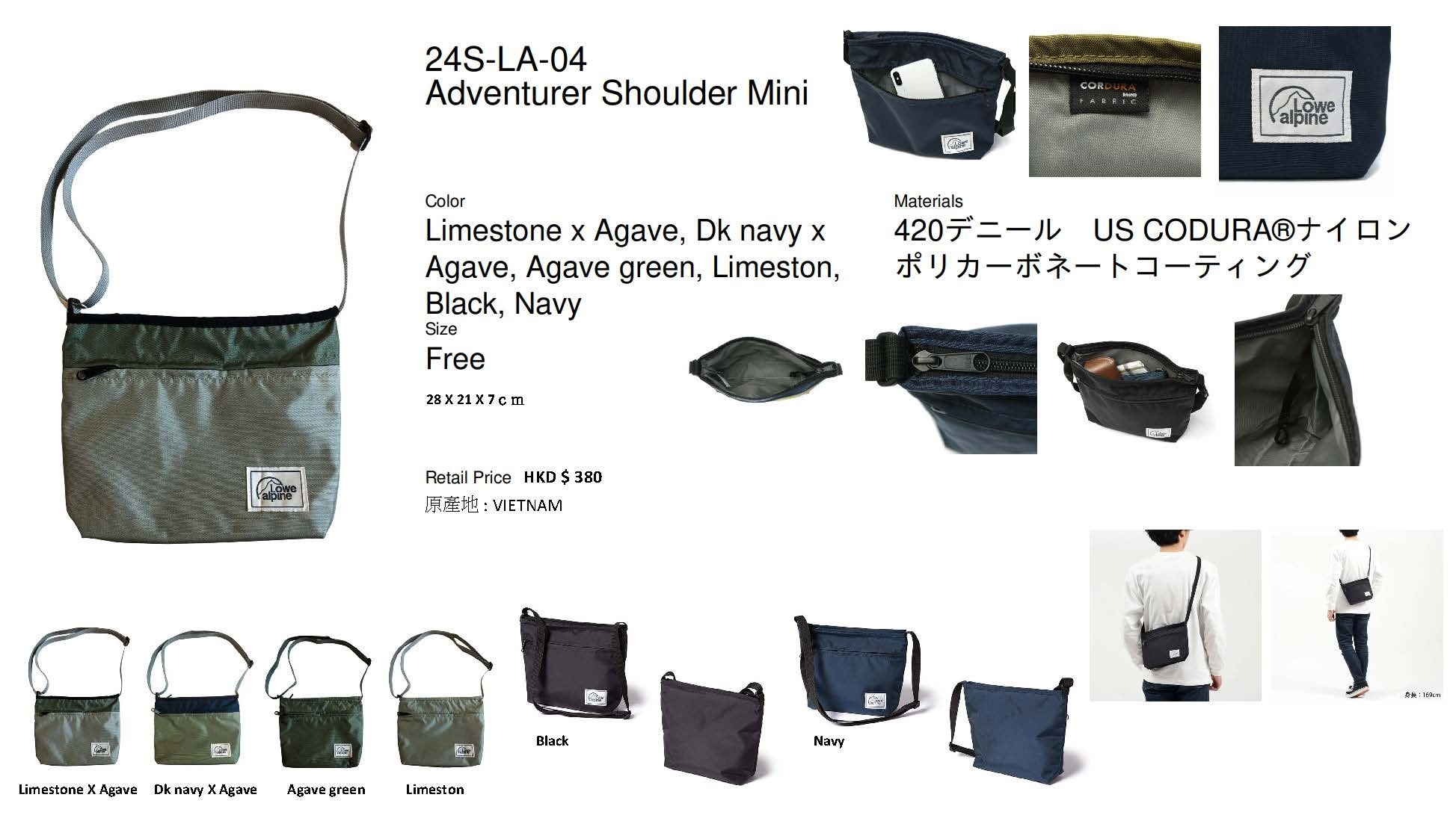 #日版 Lowe Alpine. Adventurer Shoulder Mini ( Colors : Agave green )