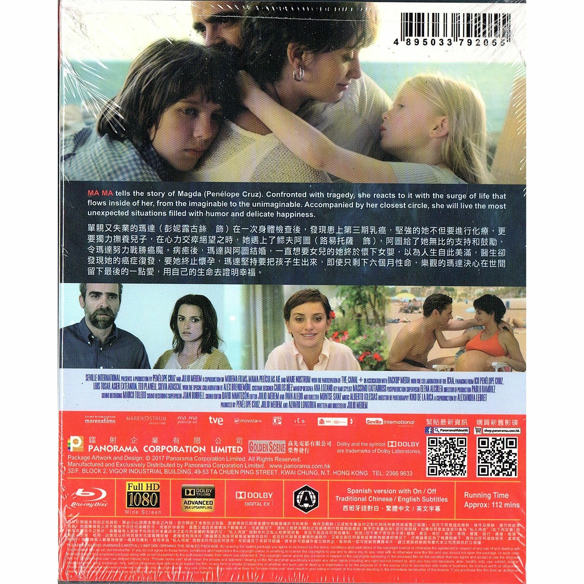 為愛而生 (Blu-ray)