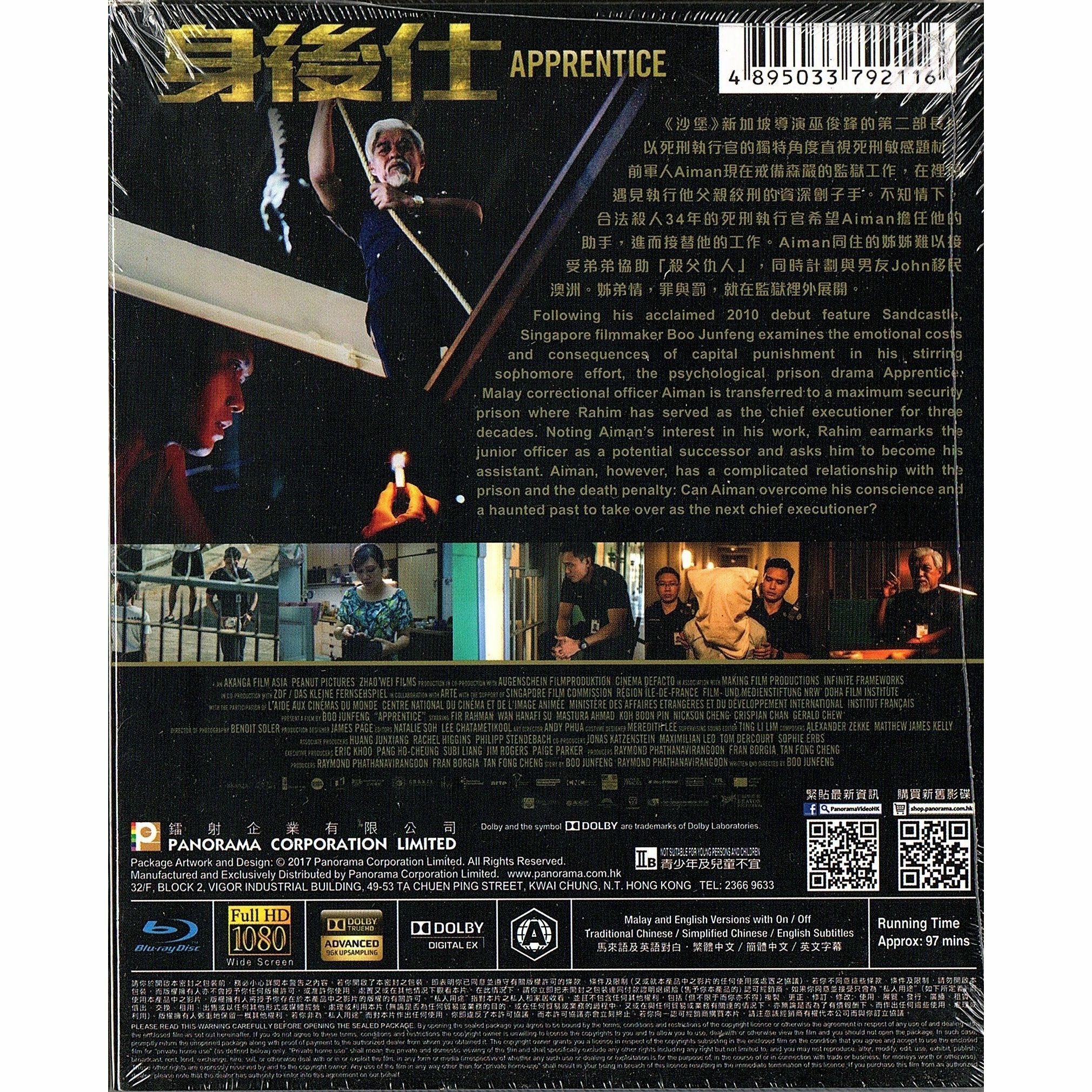 身後仕 (Blu-ray)