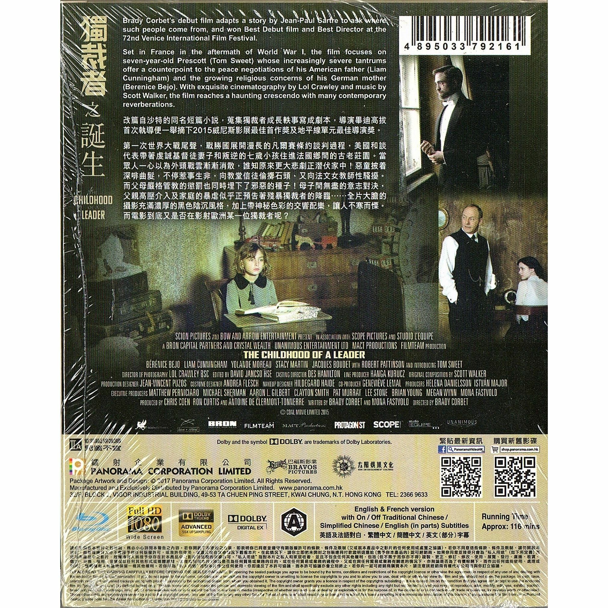 獨裁者之誕生 (Blu-ray)