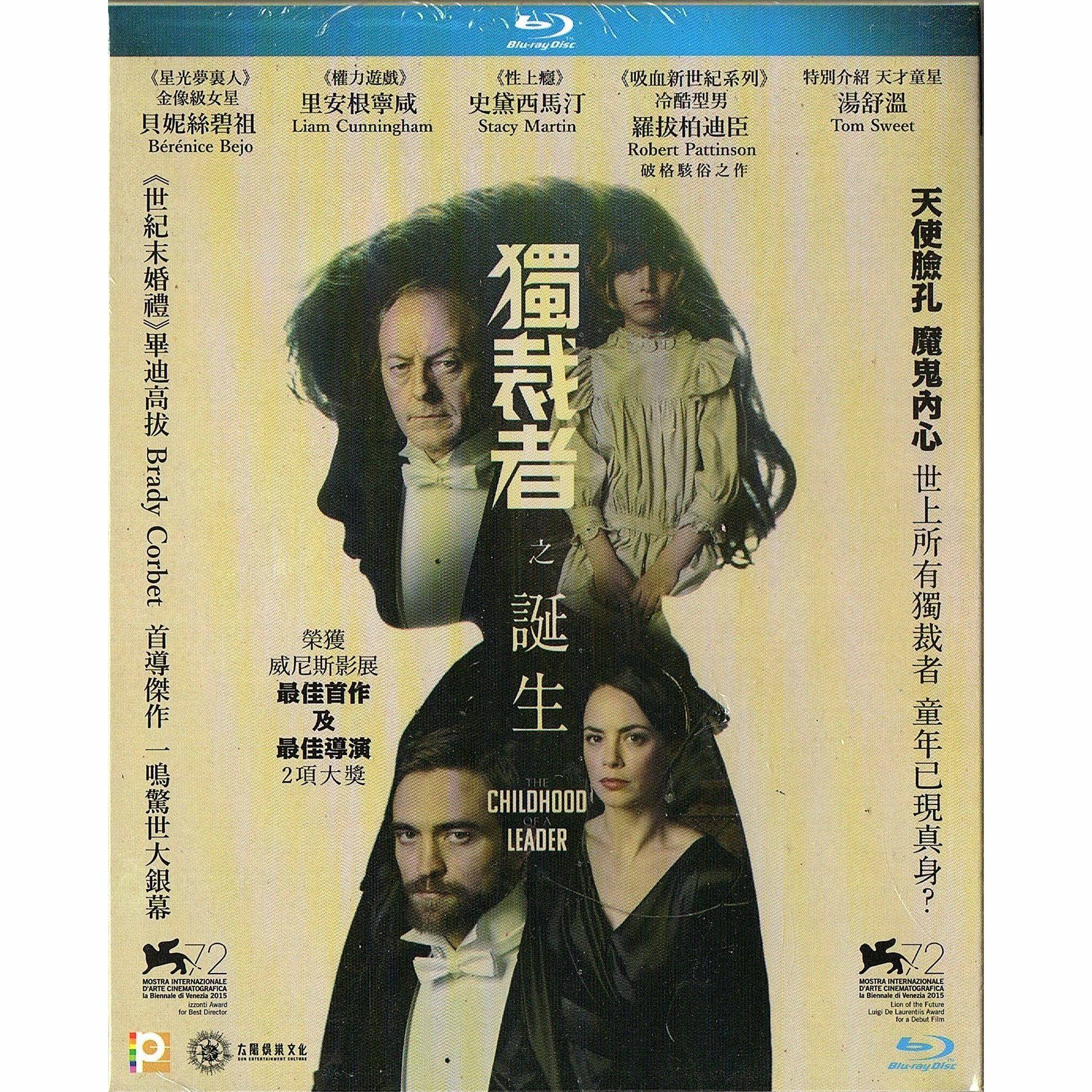 獨裁者之誕生 (Blu-ray)