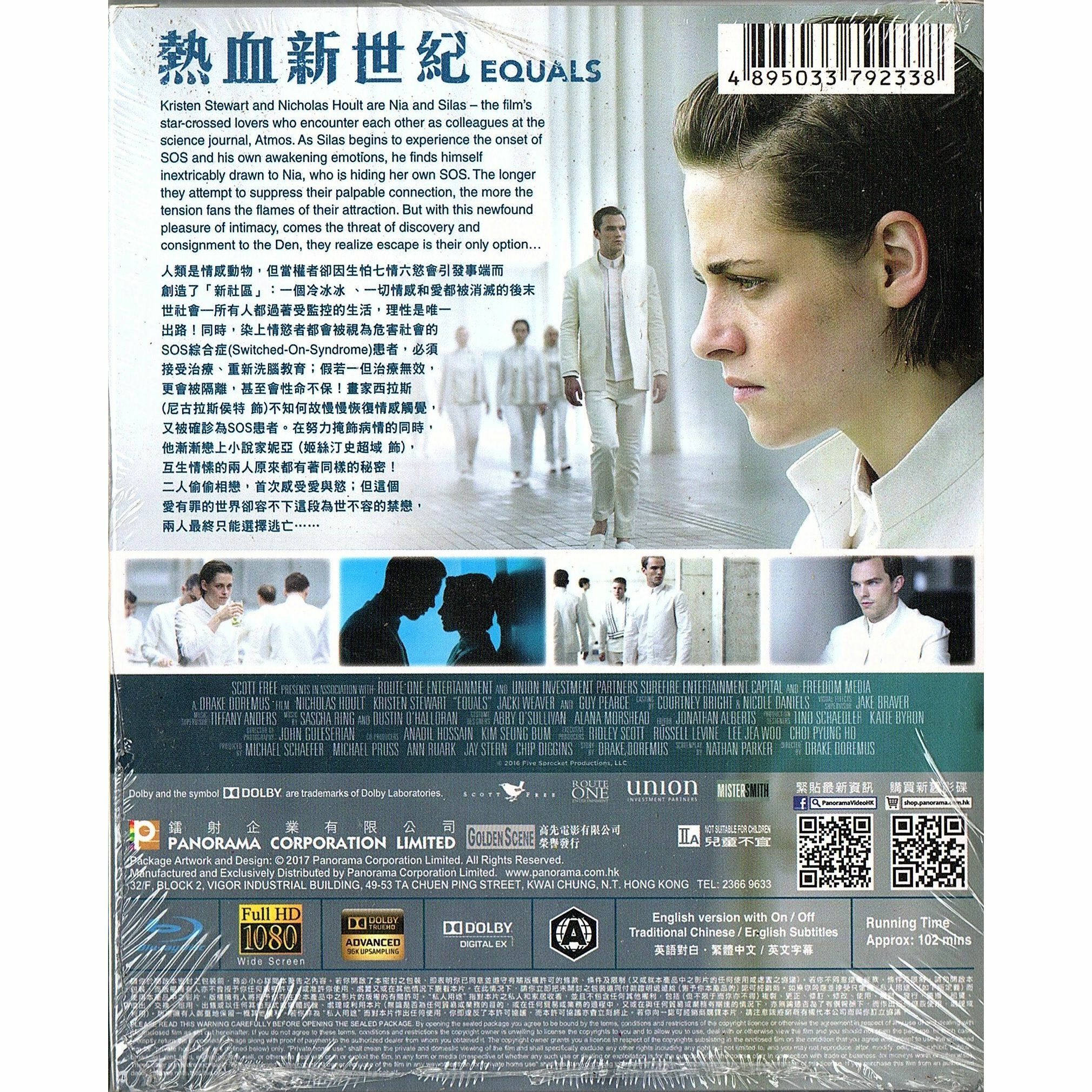 熱血新世紀 (Blu-ray)