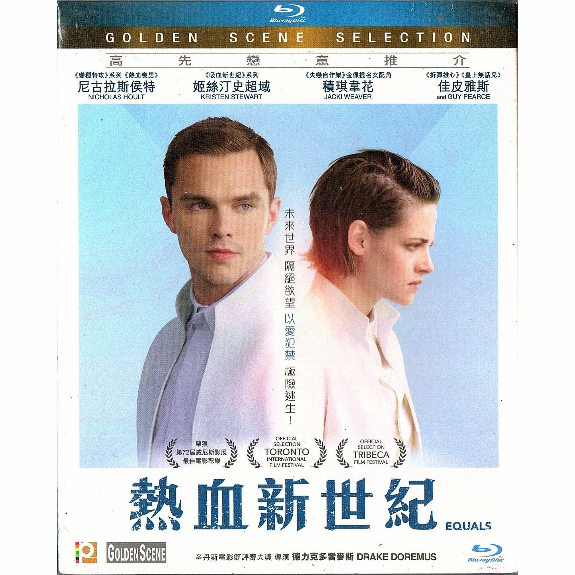 熱血新世紀 (Blu-ray)