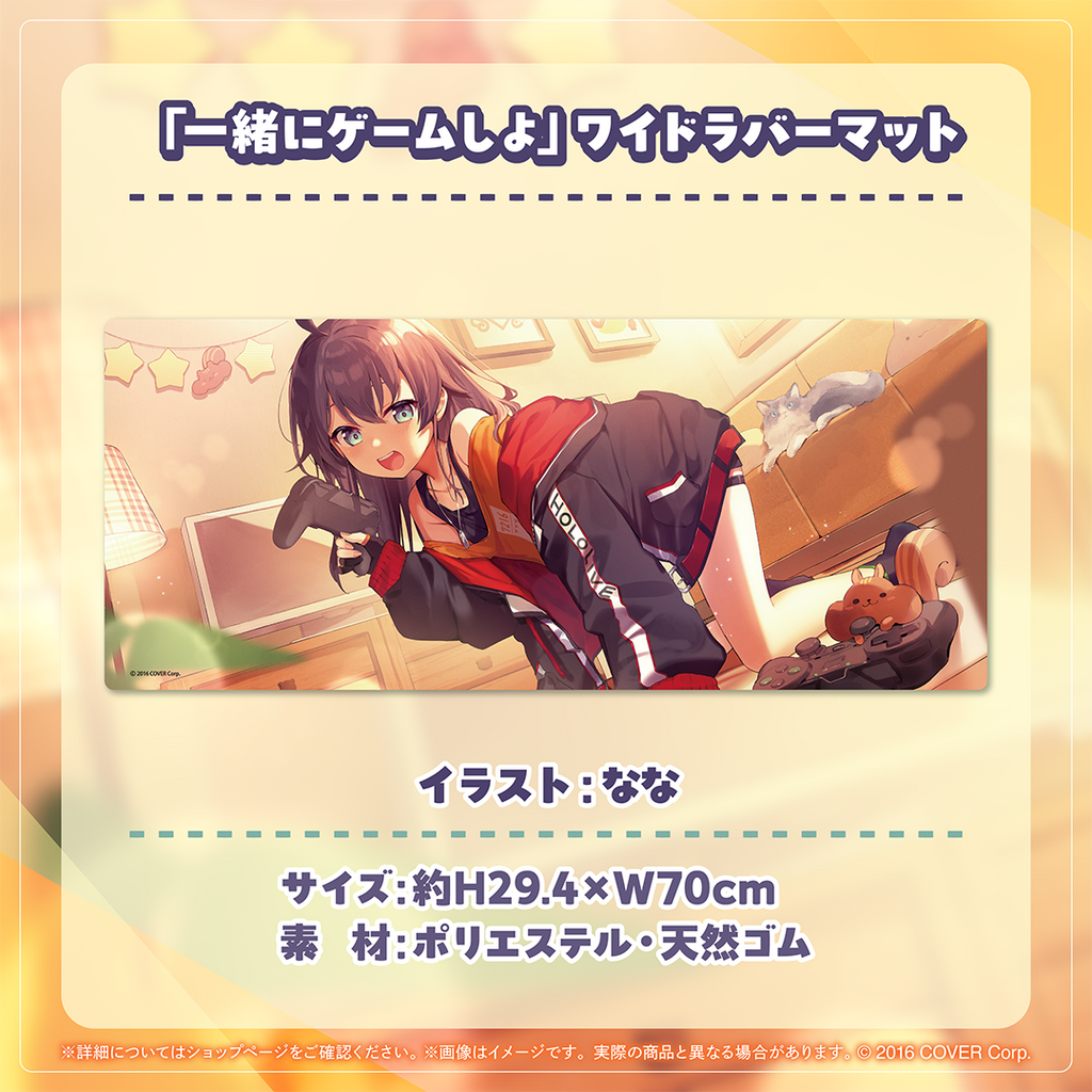 「官方代購」Hololive 夏色まつり 活動6周年記念 🏮夏色祭 matsuri