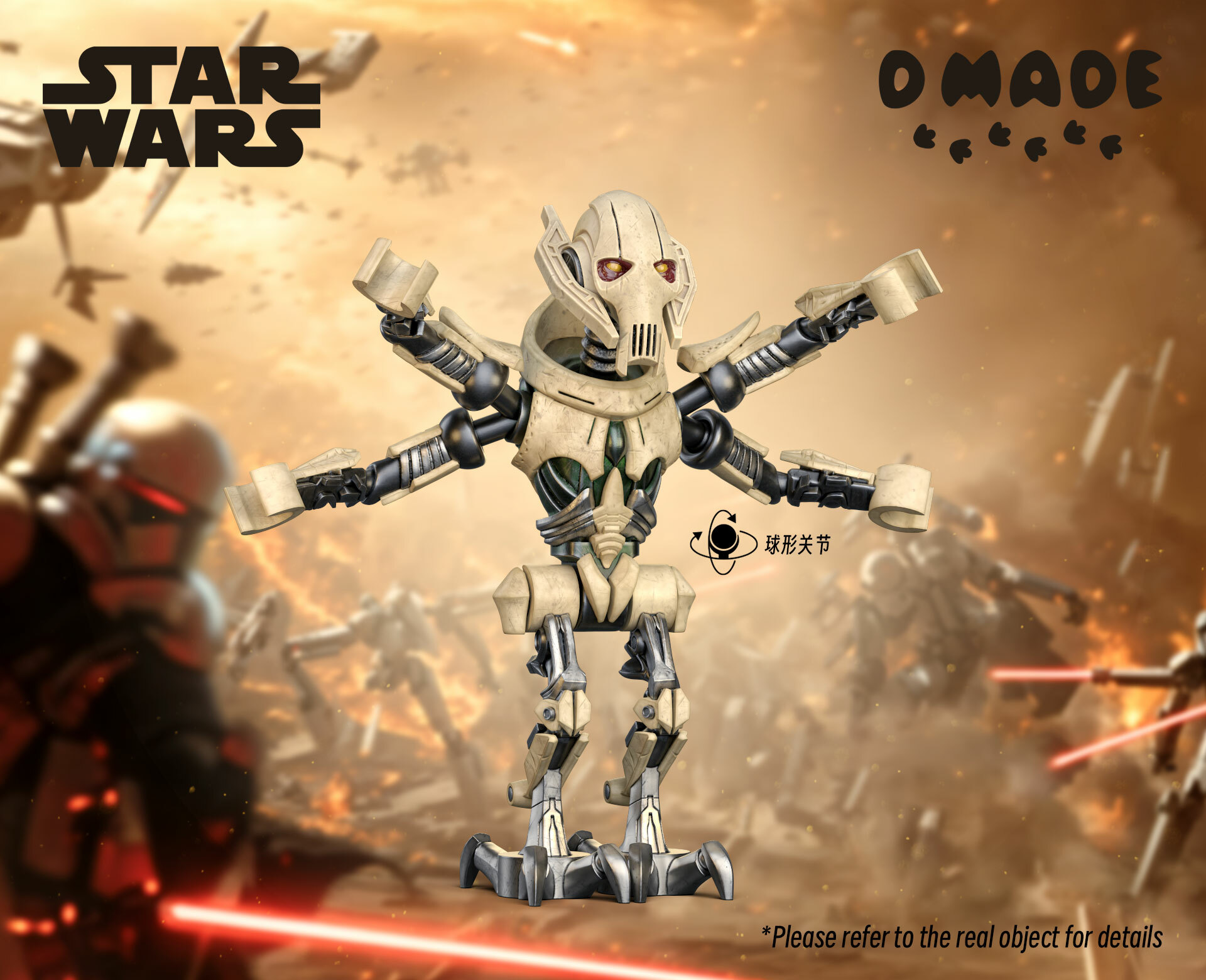 [D Made][Preorder] Star Wars - General Grievous [UVprinted]