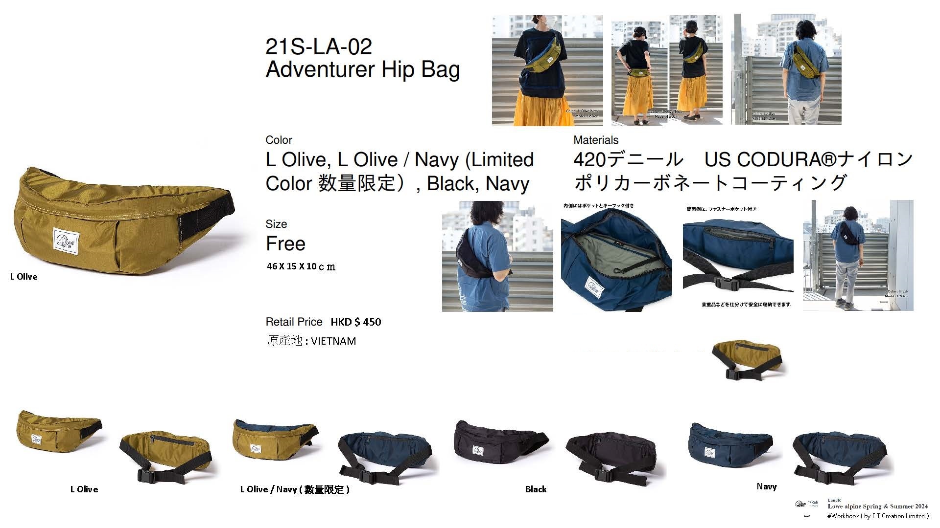 #日版 Lowe Alpine. Adventurer Hip Bag ( Colors : L Olive )