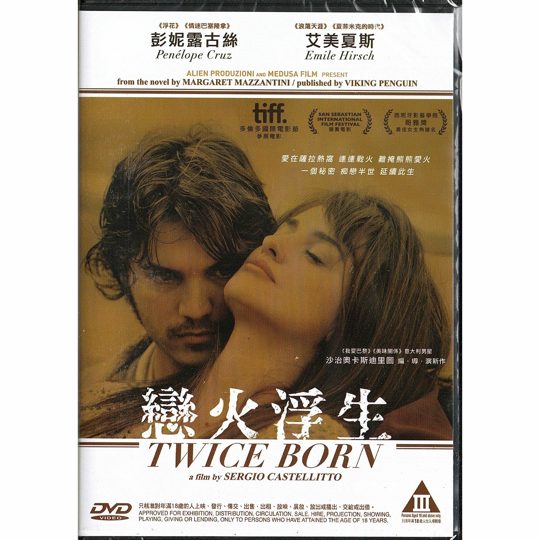 Twice Bron (2012) (DVD)