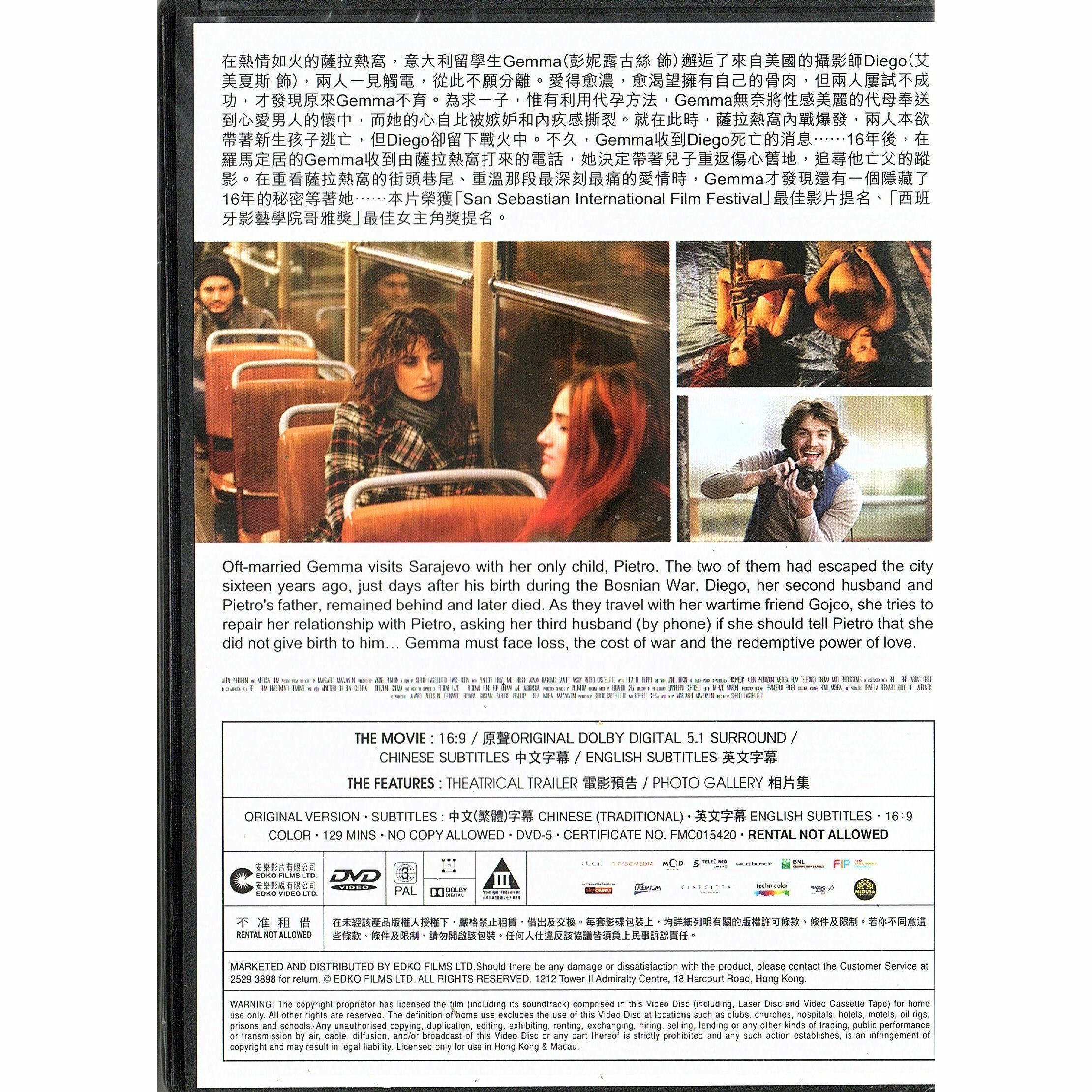 Twice Bron (2012) (DVD)