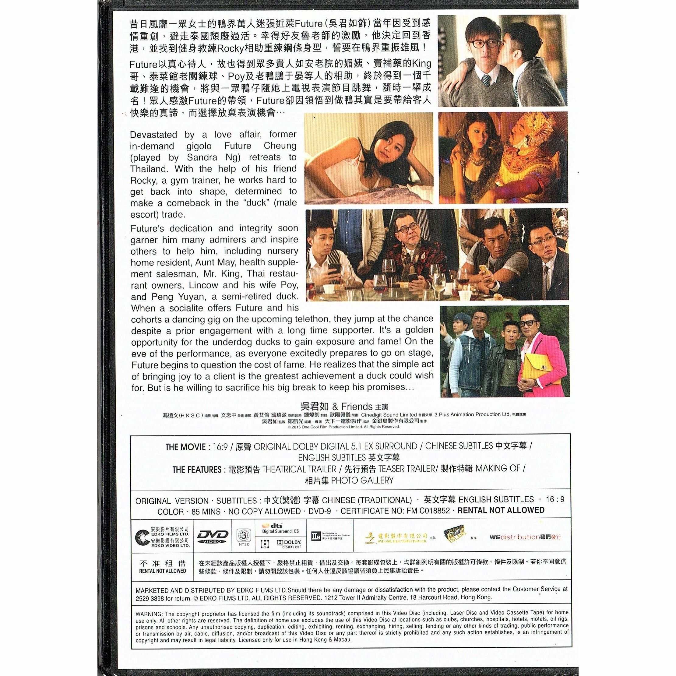 12 Golden Ducks (DVD)