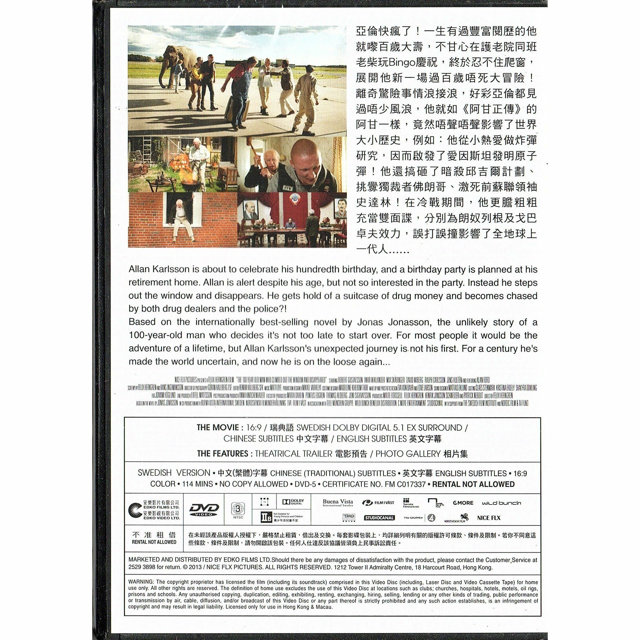 The Hundred Year Old Man Who Climbed Out Of The Window And Disappeared (DVD)