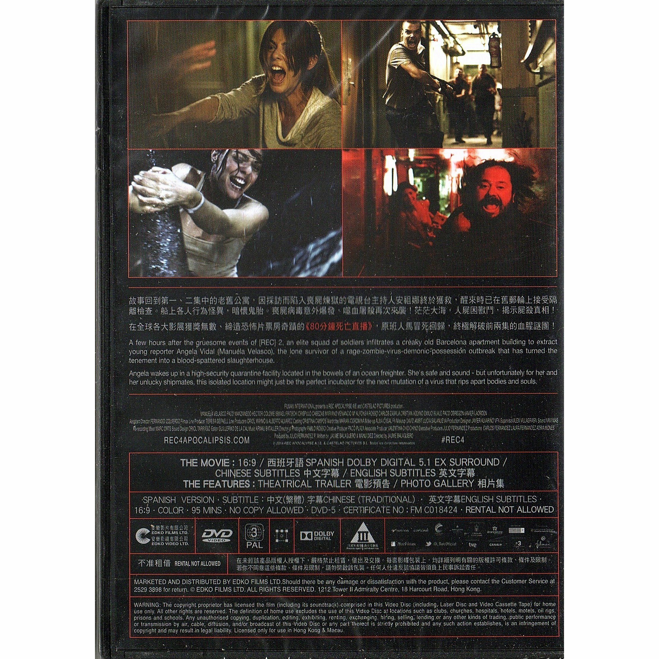 Rec 4: Apocalypse (2014) (DVD)