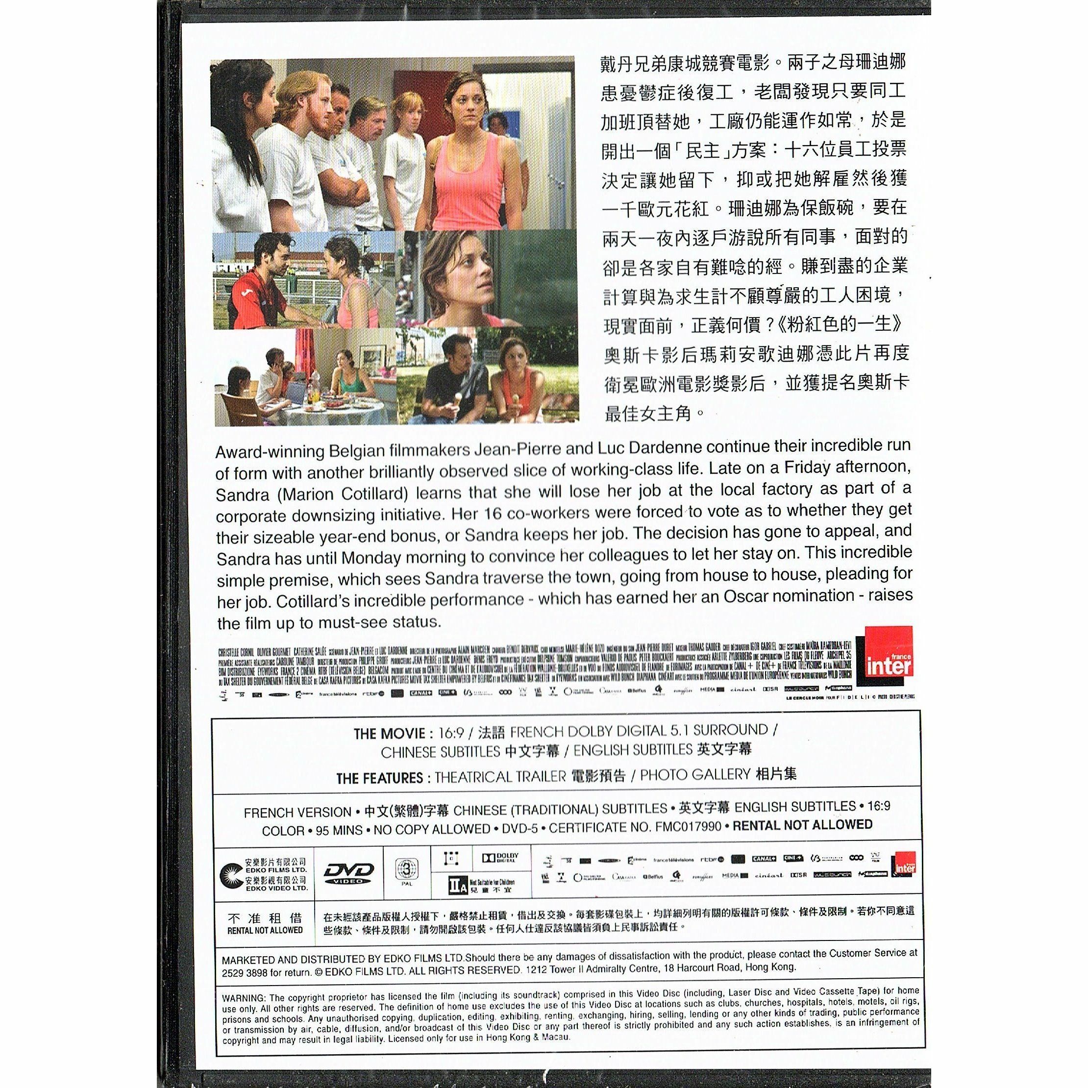 Two Days, One Night (DVD)