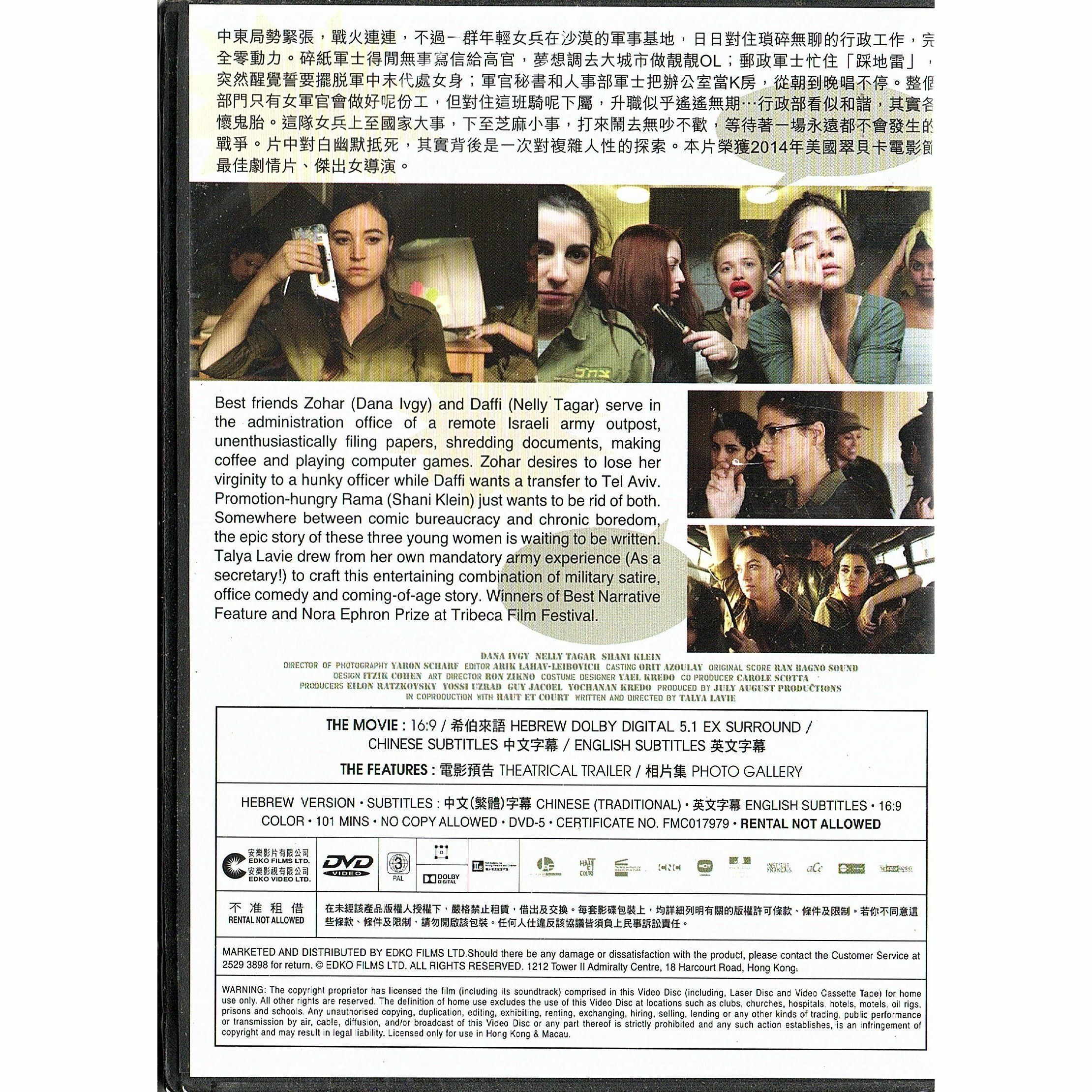 Zero Motivation (DVD)