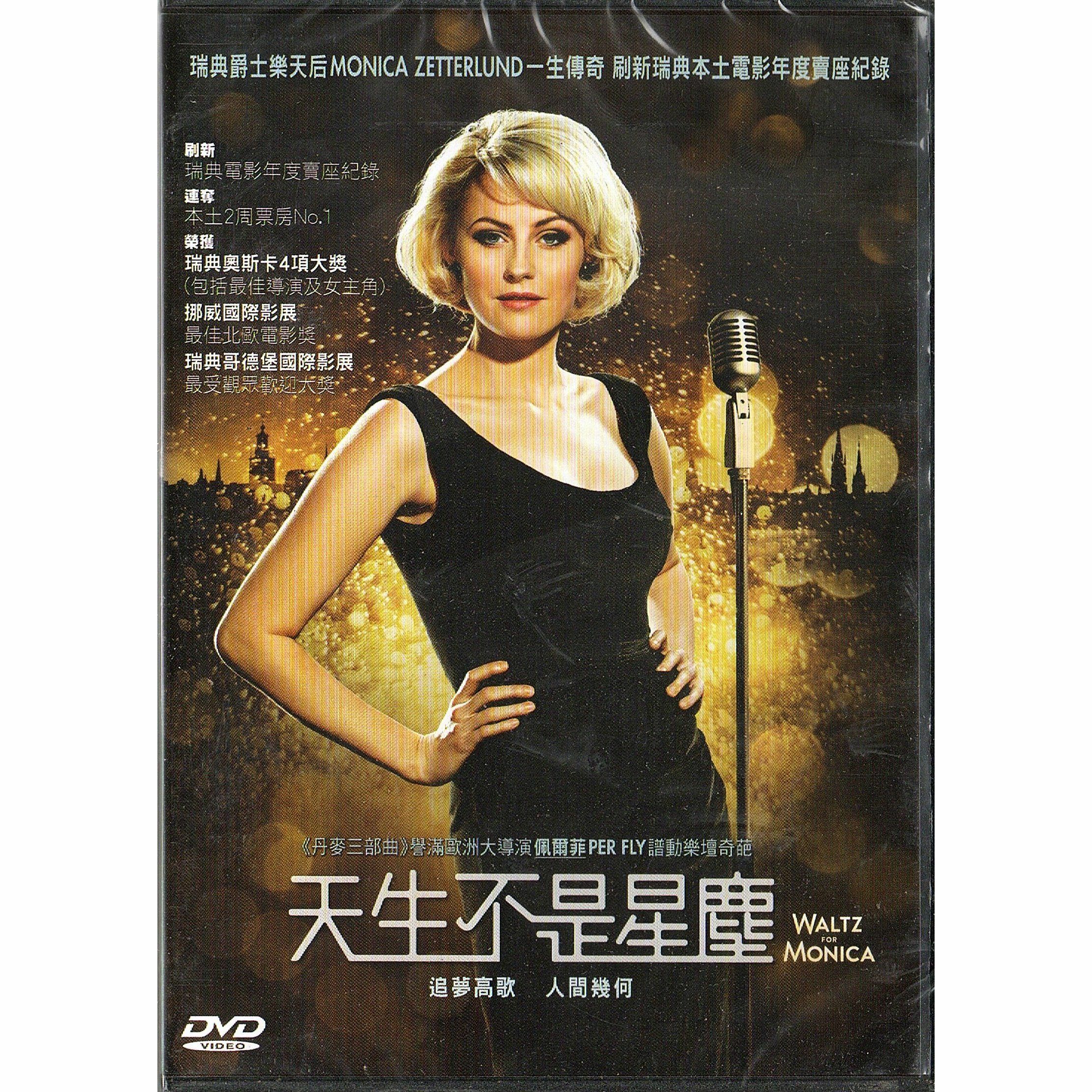 Waltz For Monica (DVD)