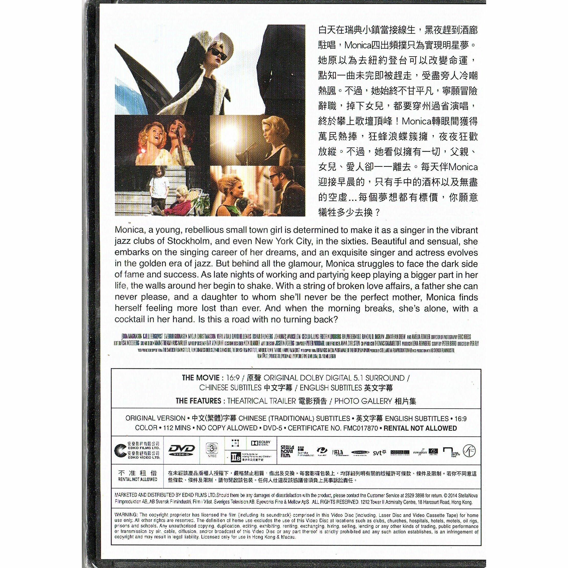 Waltz For Monica (DVD)