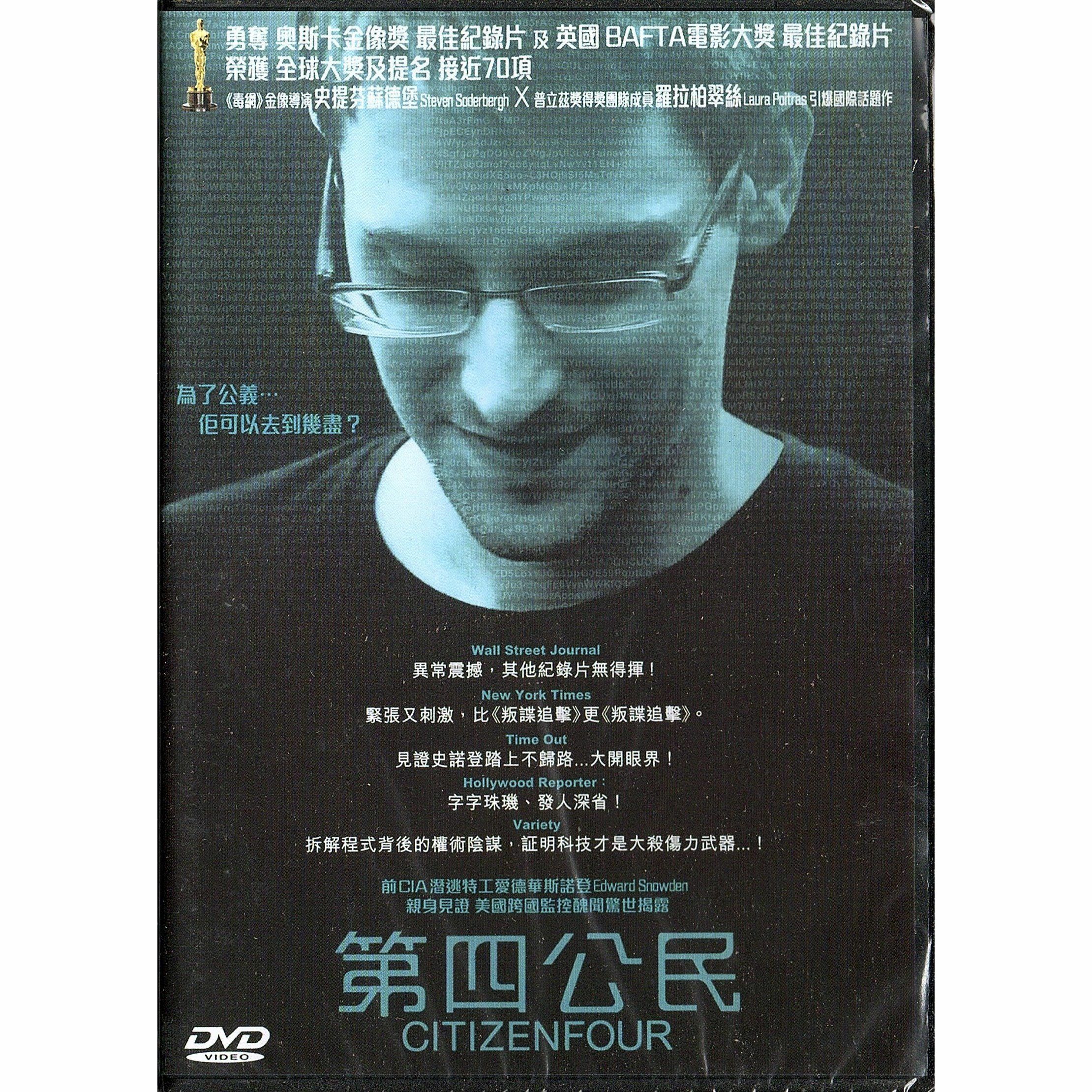 Citizenfour (DVD)
