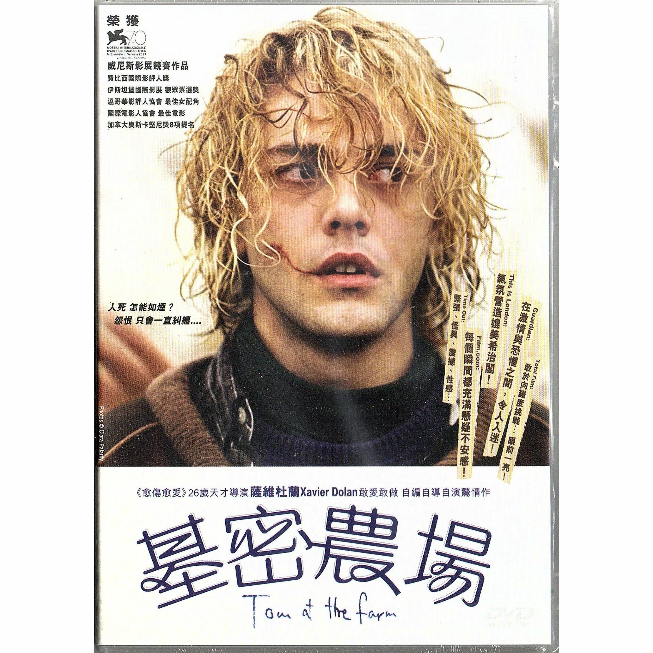 Tom at the Farm (DVD)