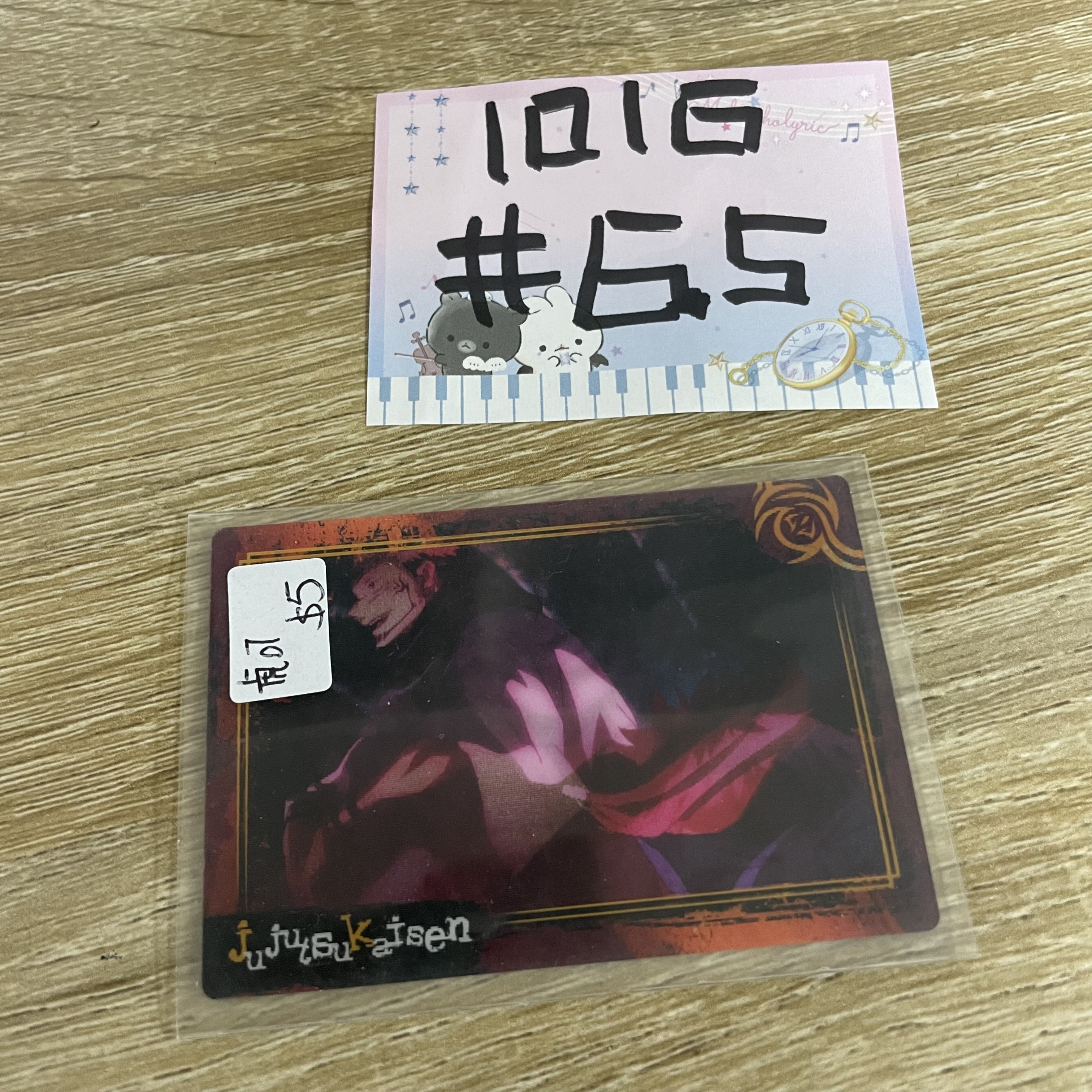 咒術迴戰  虎杖+宿儺  07   小卡#65