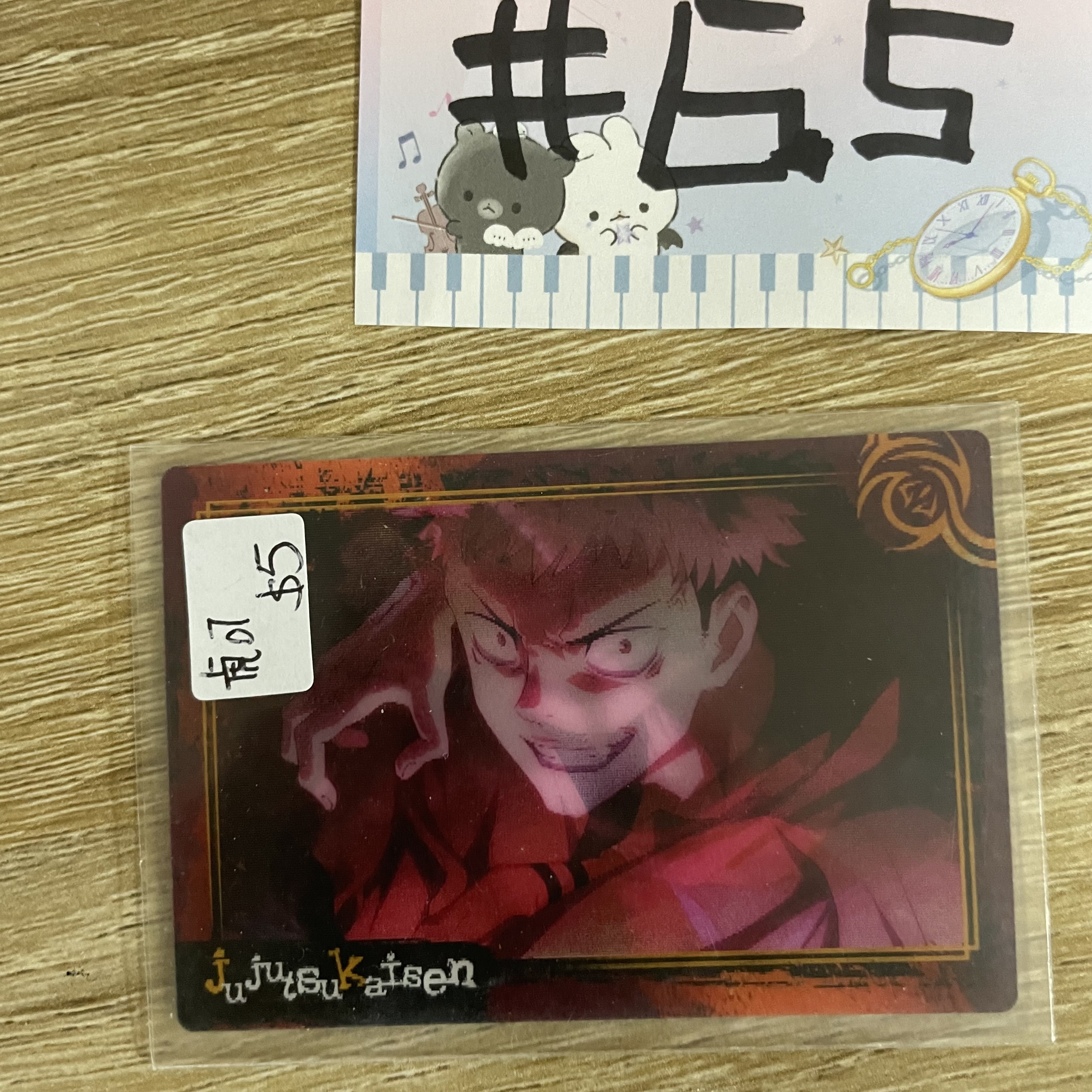 咒術迴戰  虎杖+宿儺  07   小卡#65