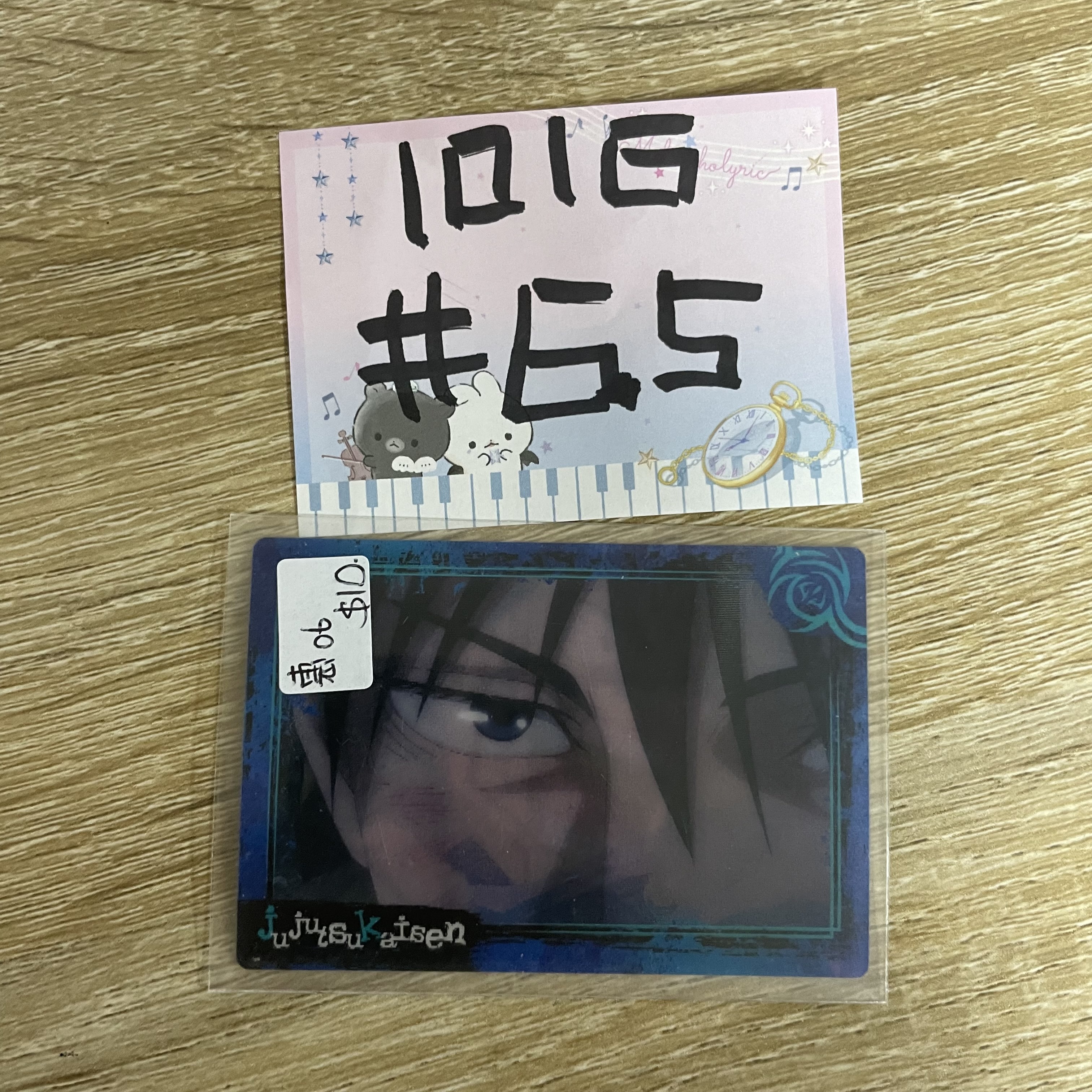 咒術迴戰 惠  06 小卡#65