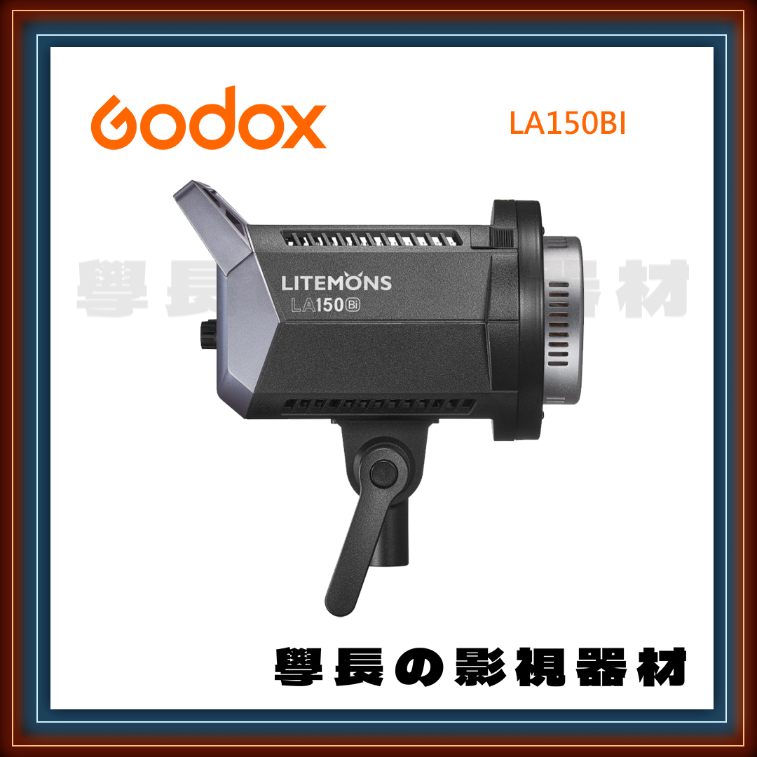 公司貨 神牛 LA150BI 雙色溫 LED 攝影燈 聚光燈 遙控 藍芽 app 持續燈