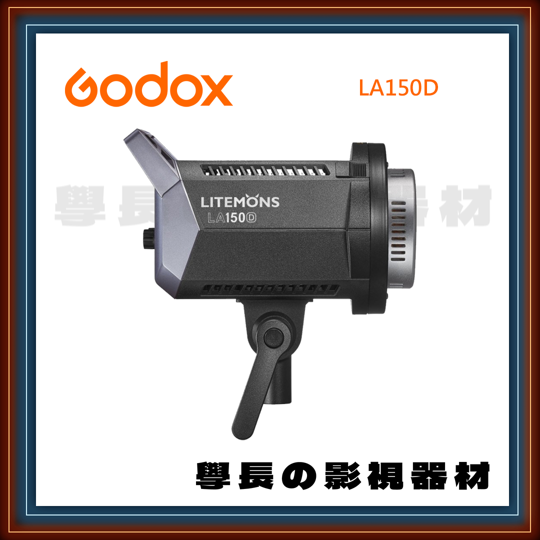 公司貨 神牛 LA150D 白光 5600K LED 攝影燈 聚光燈 遙控 藍芽 app 持續燈