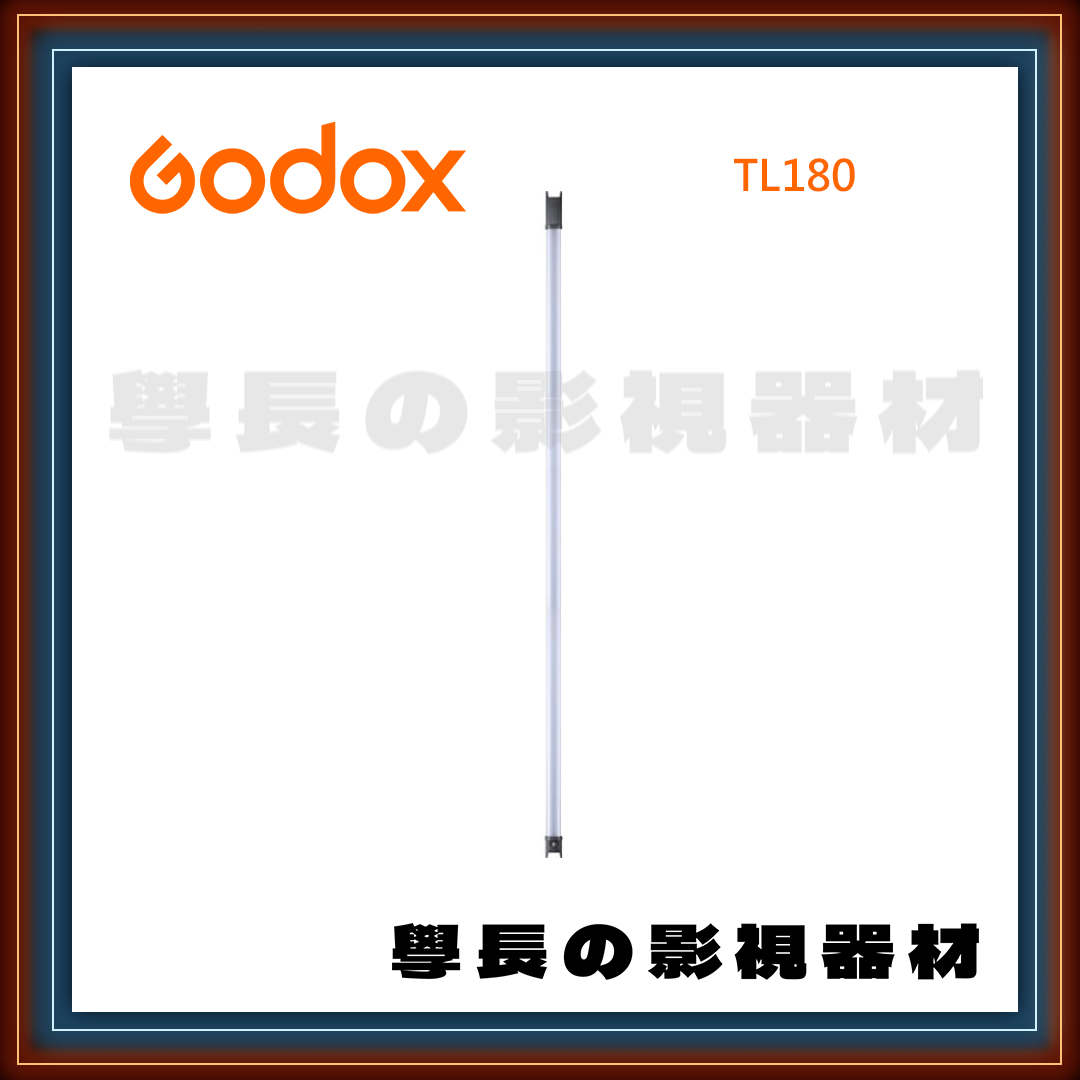 公司貨 神牛 TL180 RGB LED 攝影燈 美光棒 燈棒 遙控 藍芽 app 持續燈