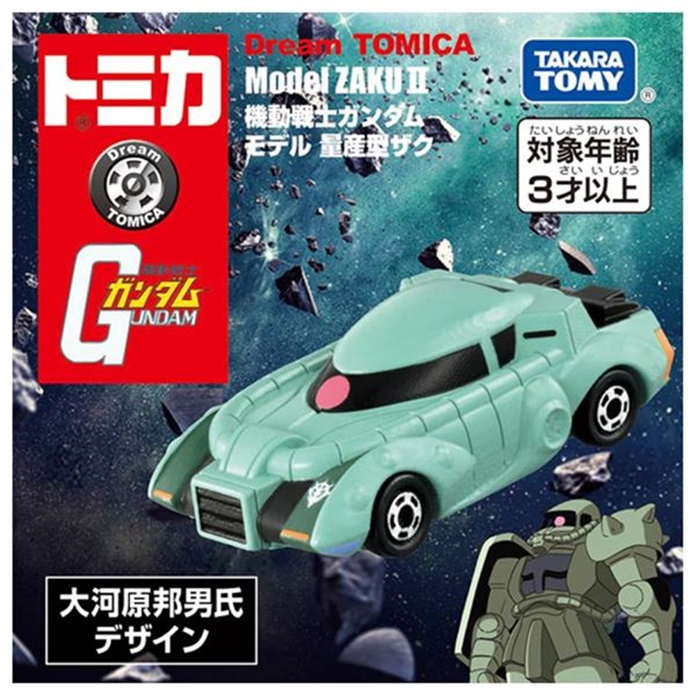 [玩具系列] TOMICA 鋼彈系列-薩克Ⅱ量產型