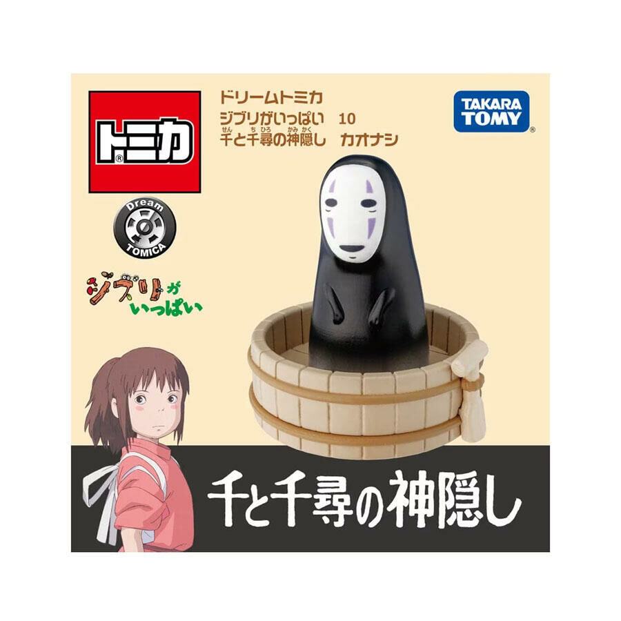 [玩具系列] TOMICA 吉卜力-神隱少女 無臉男