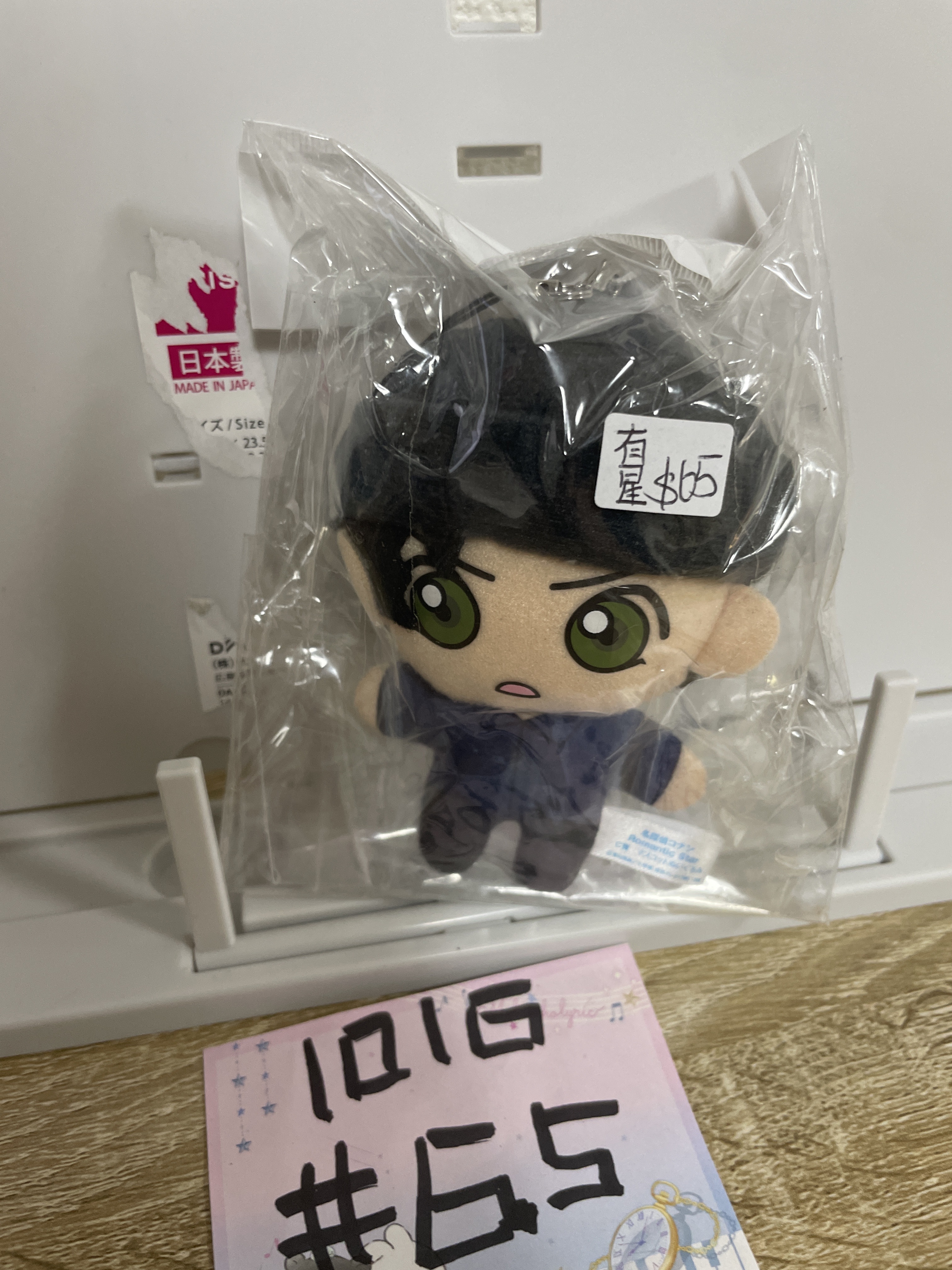 名偵探柯南 赤井 公仔(有星)#65