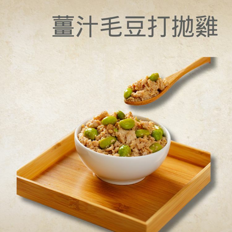 【配飯首選】薑汁醬燒打拋雞