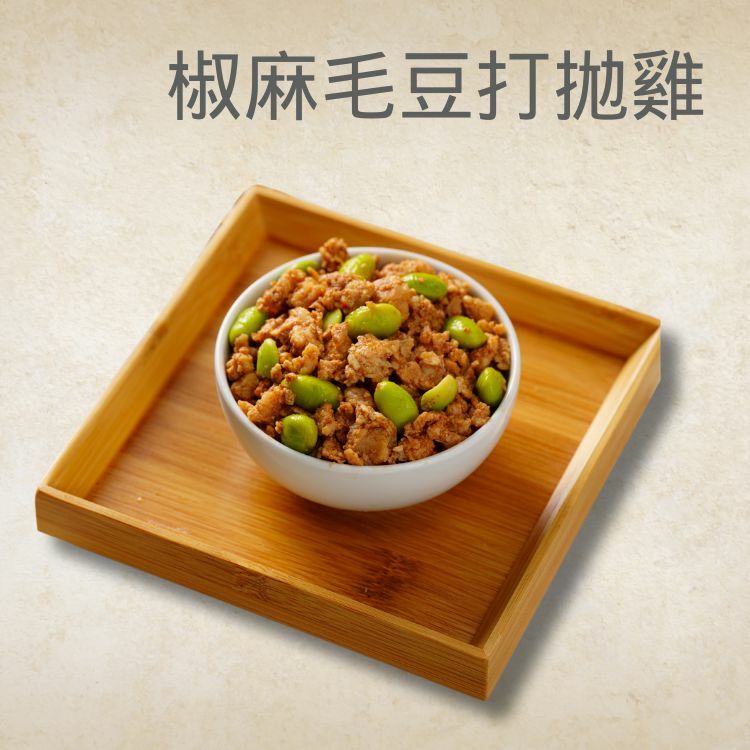 【配飯首選】花椒椒麻打拋雞