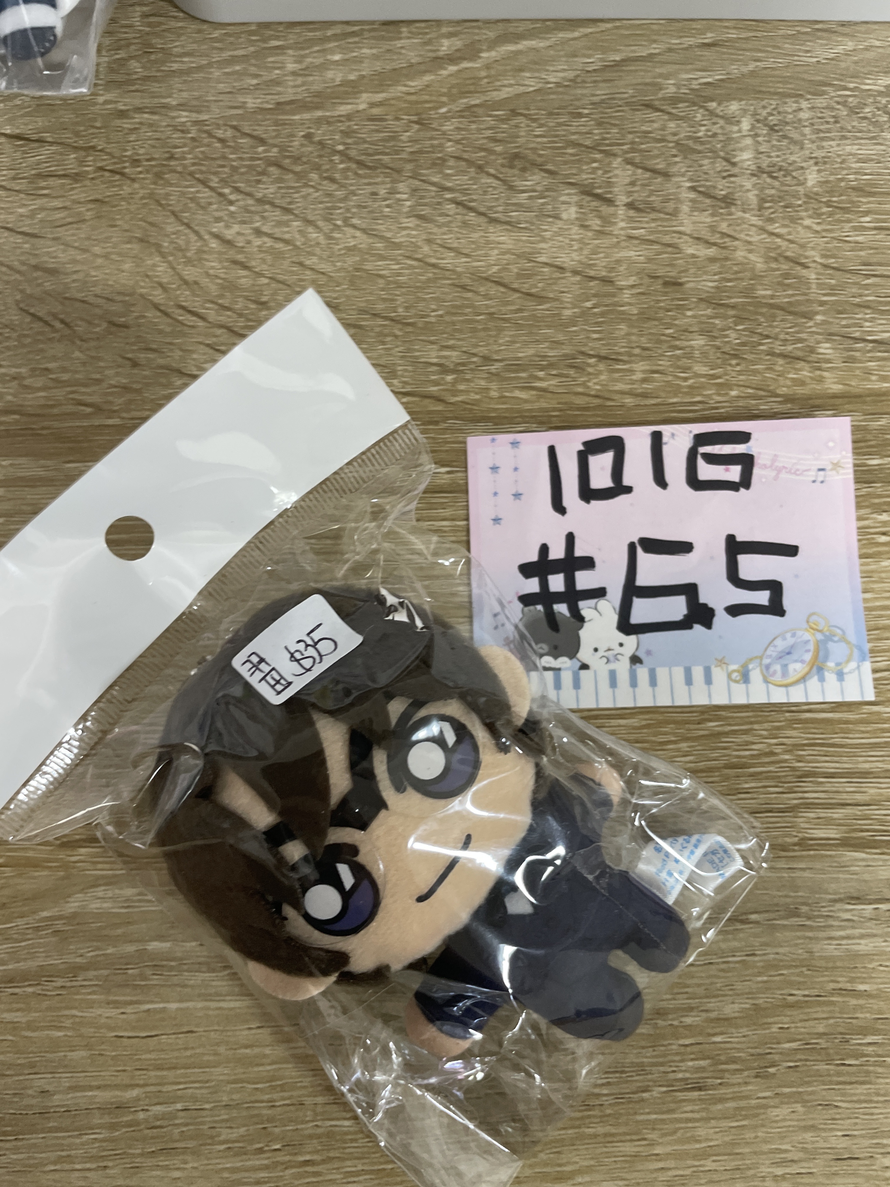 名偵探柯南 羽田 公仔#65