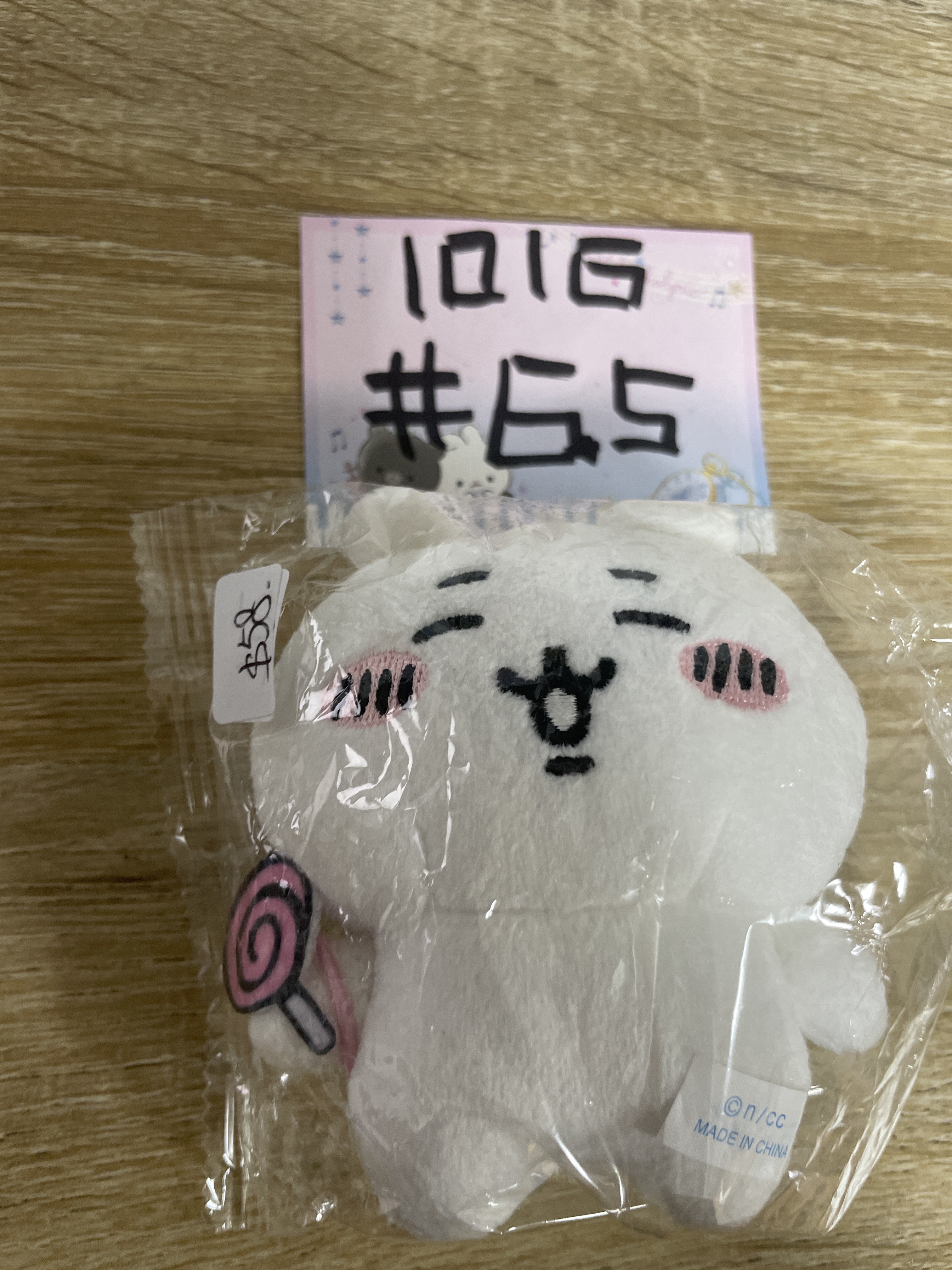 CHIIKAWA 小可愛 公仔#65