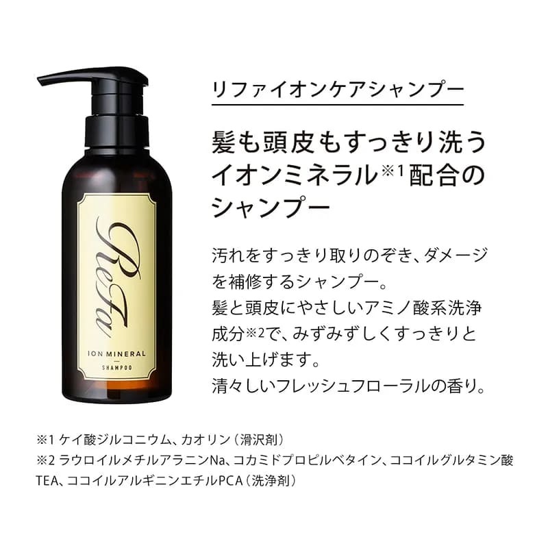 REFA Ion Care Shampoo 300ml