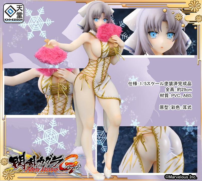 「ACG.GO」「預購」回天堂 閃亂神樂NewWave GBurst 雪泉 -中華の休日-1/5 PVC Figure