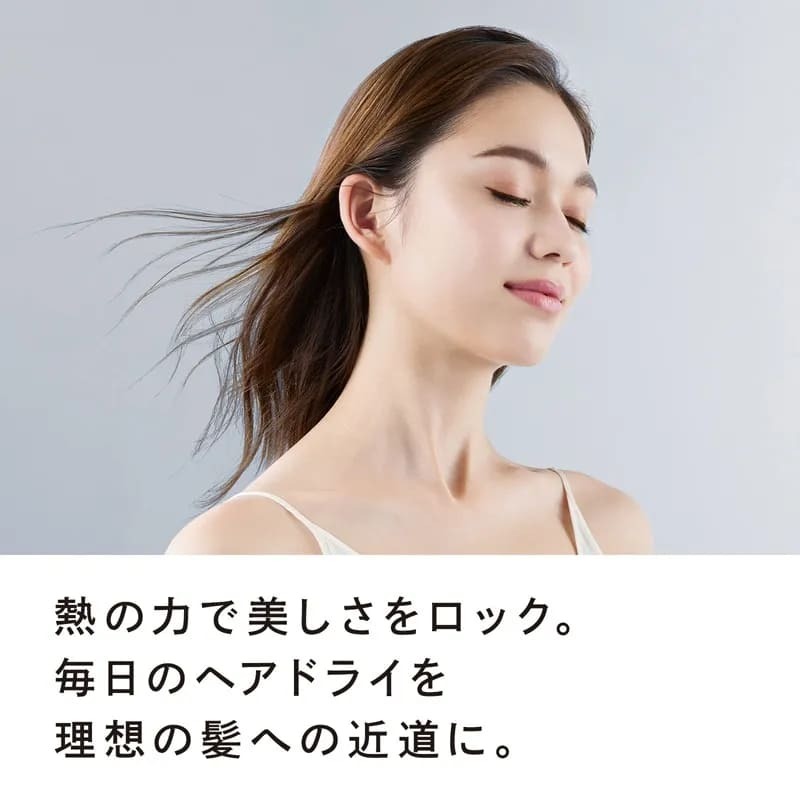 REFA Lock Treatment 100g